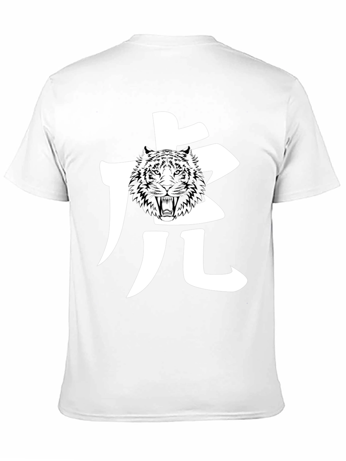 Tiger Graphic Black T-Shirt