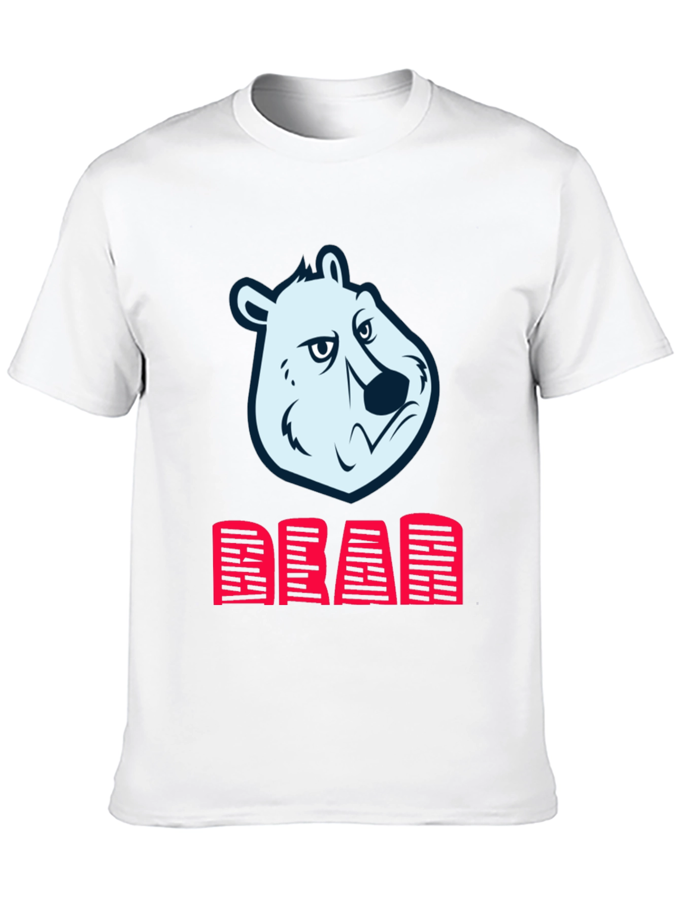 Bear Head Graphic Print T-Shirt - Bold Statement Tee