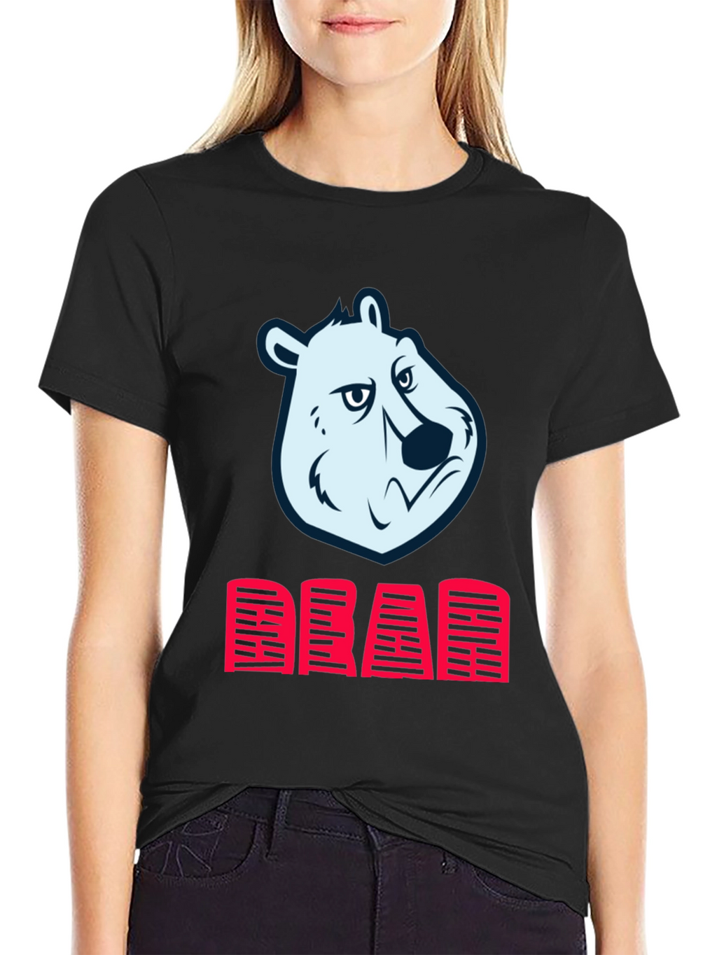 Bear Head Graphic Print T-Shirt - Bold Statement Tee