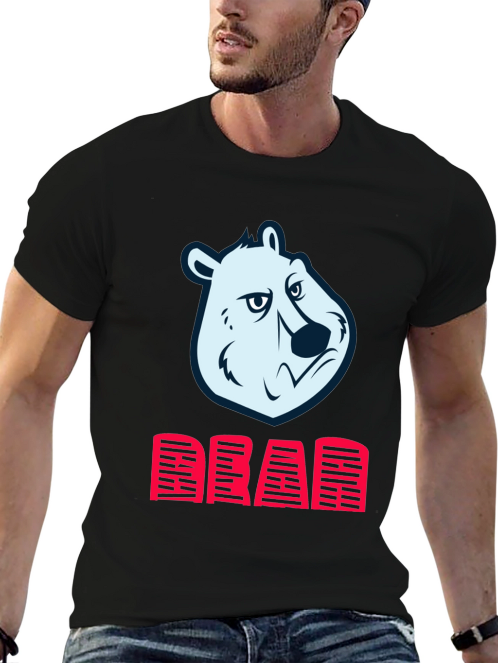 Bear Head Graphic Print T-Shirt - Bold Statement Tee