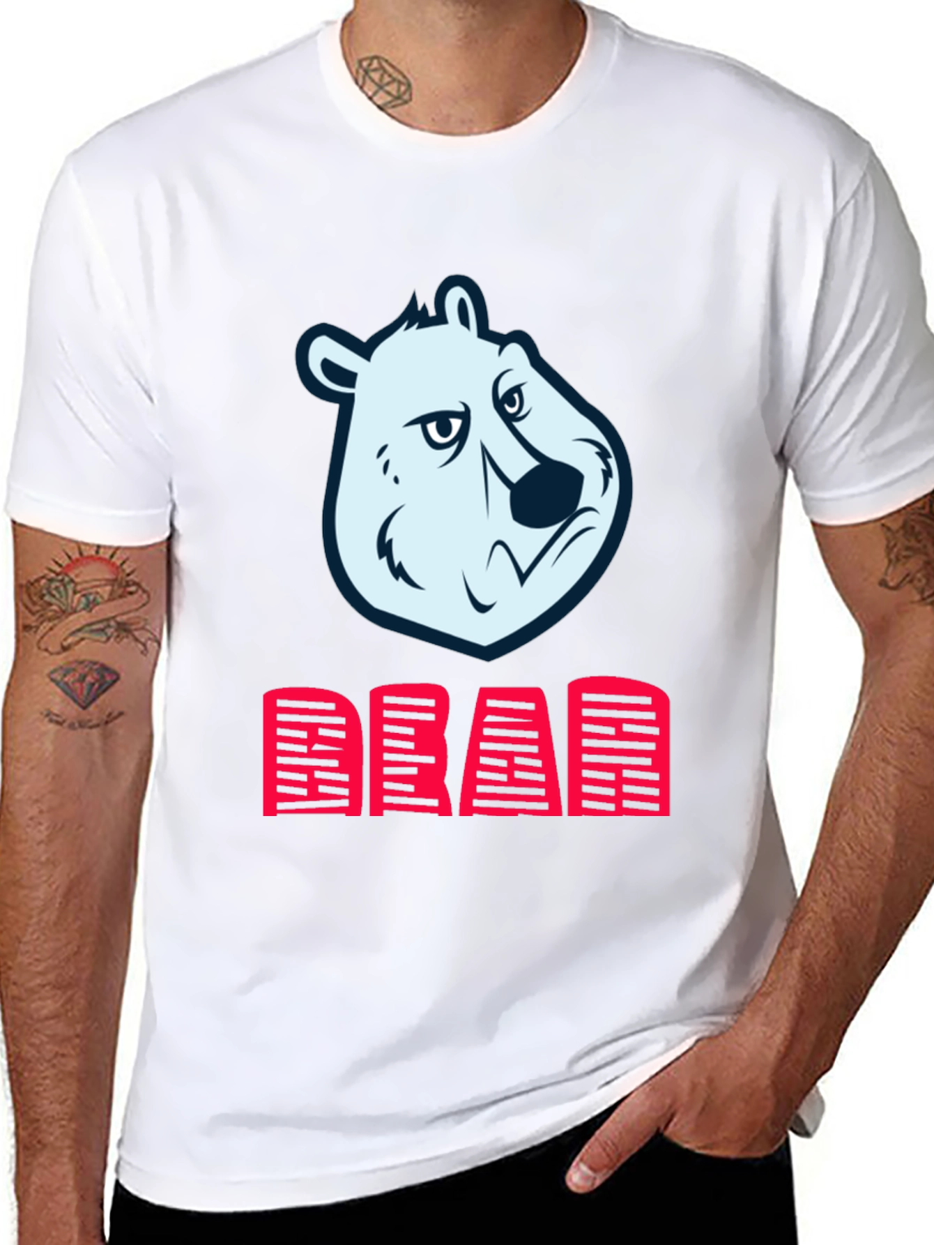 Bear Head Graphic Print T-Shirt - Bold Statement Tee