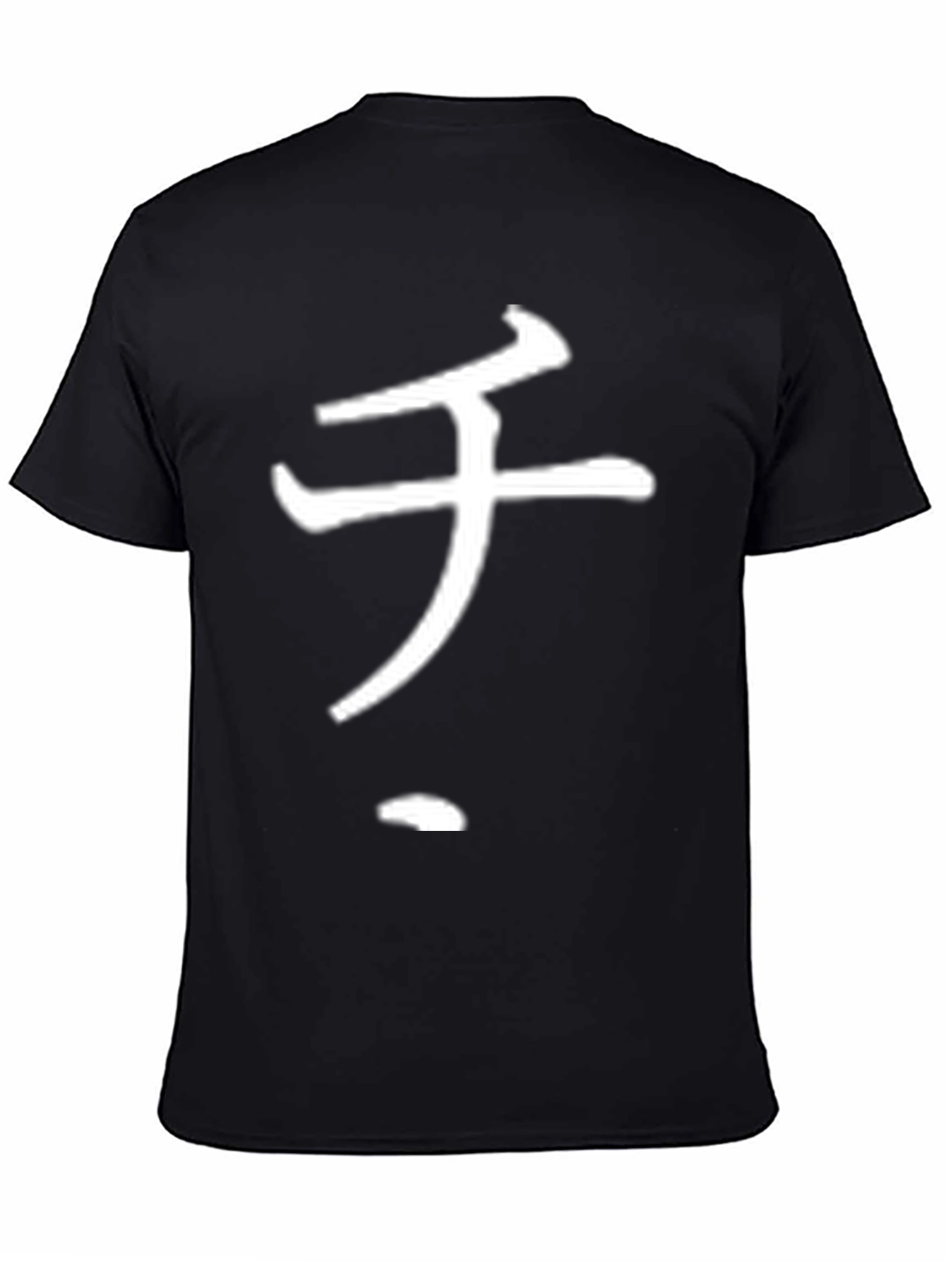 Black T-Shirt with White Japanese Symbol Design
