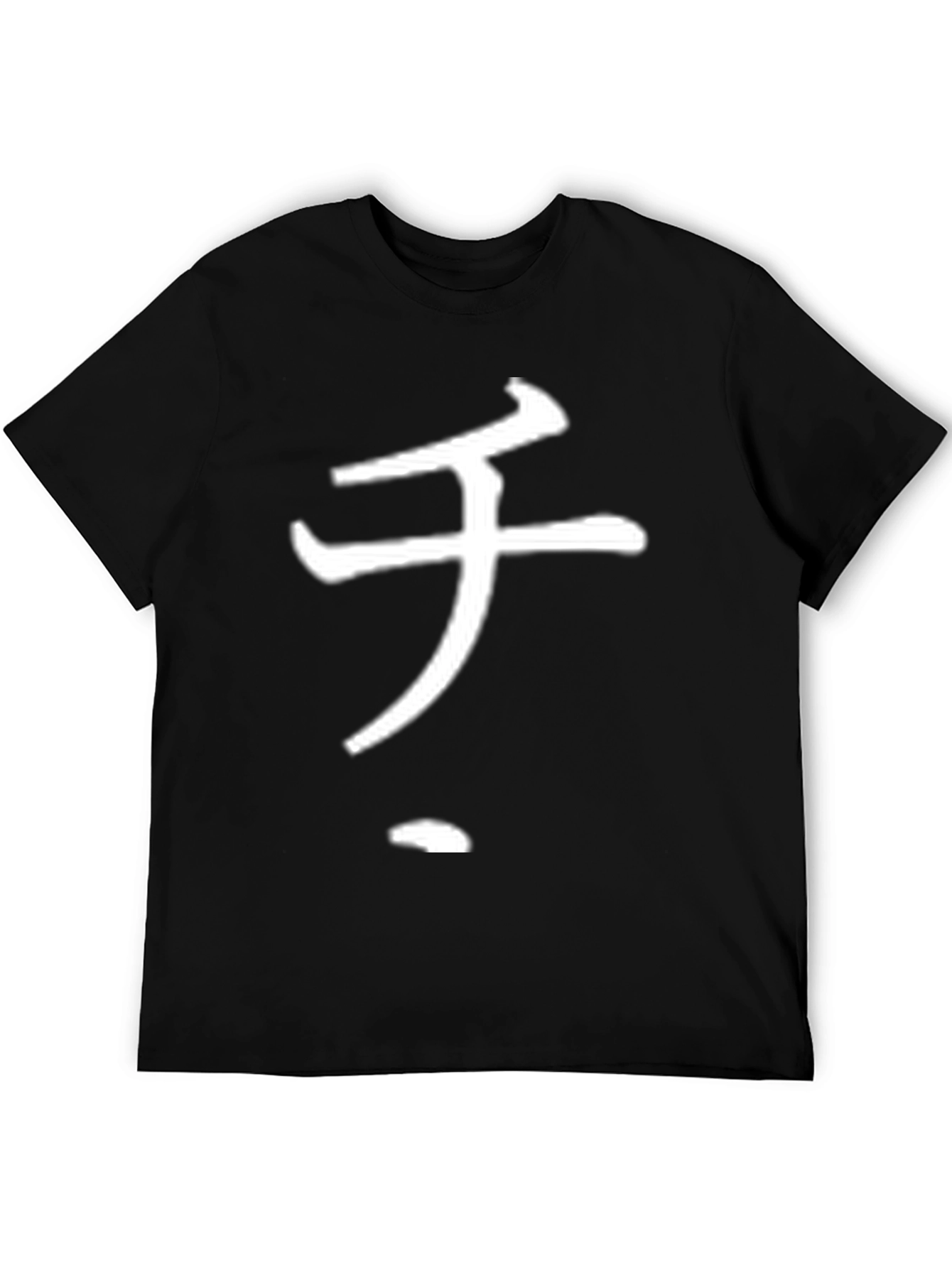 Black T-Shirt with White Japanese Symbol Design