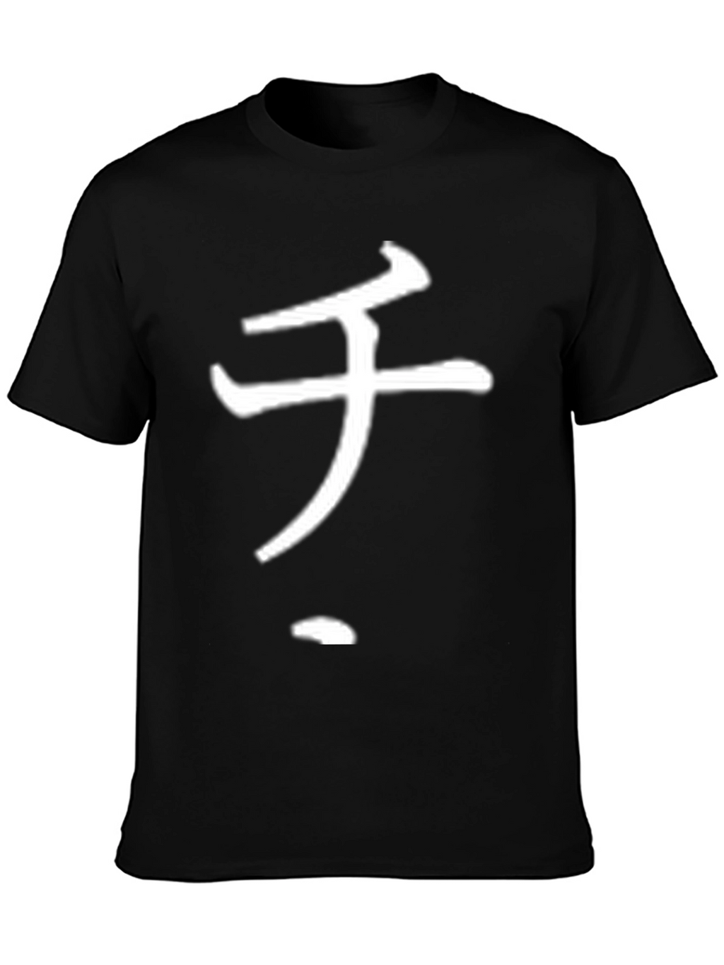 Black T-Shirt with White Japanese Symbol Design