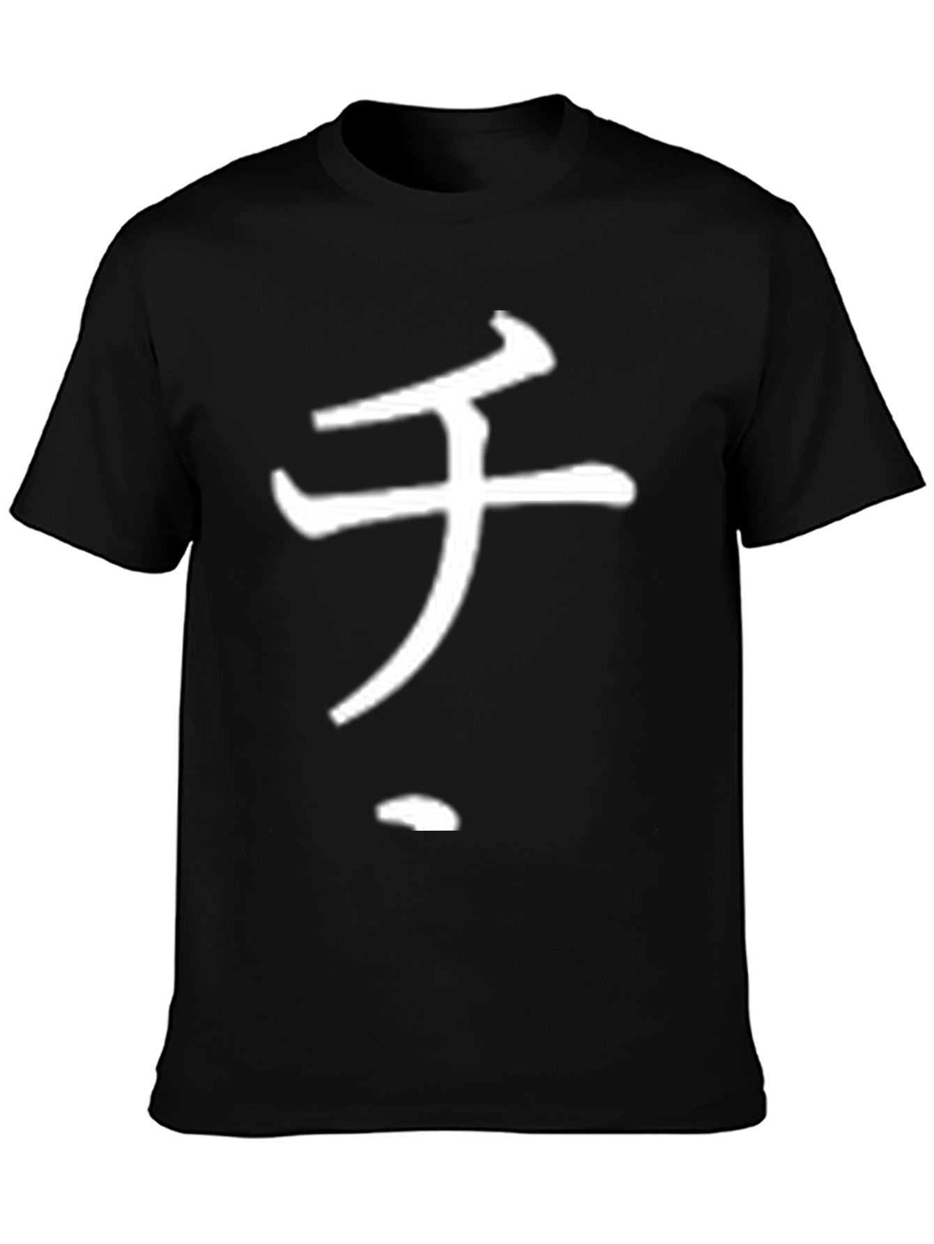 Black T-Shirt with White Japanese Symbol Design