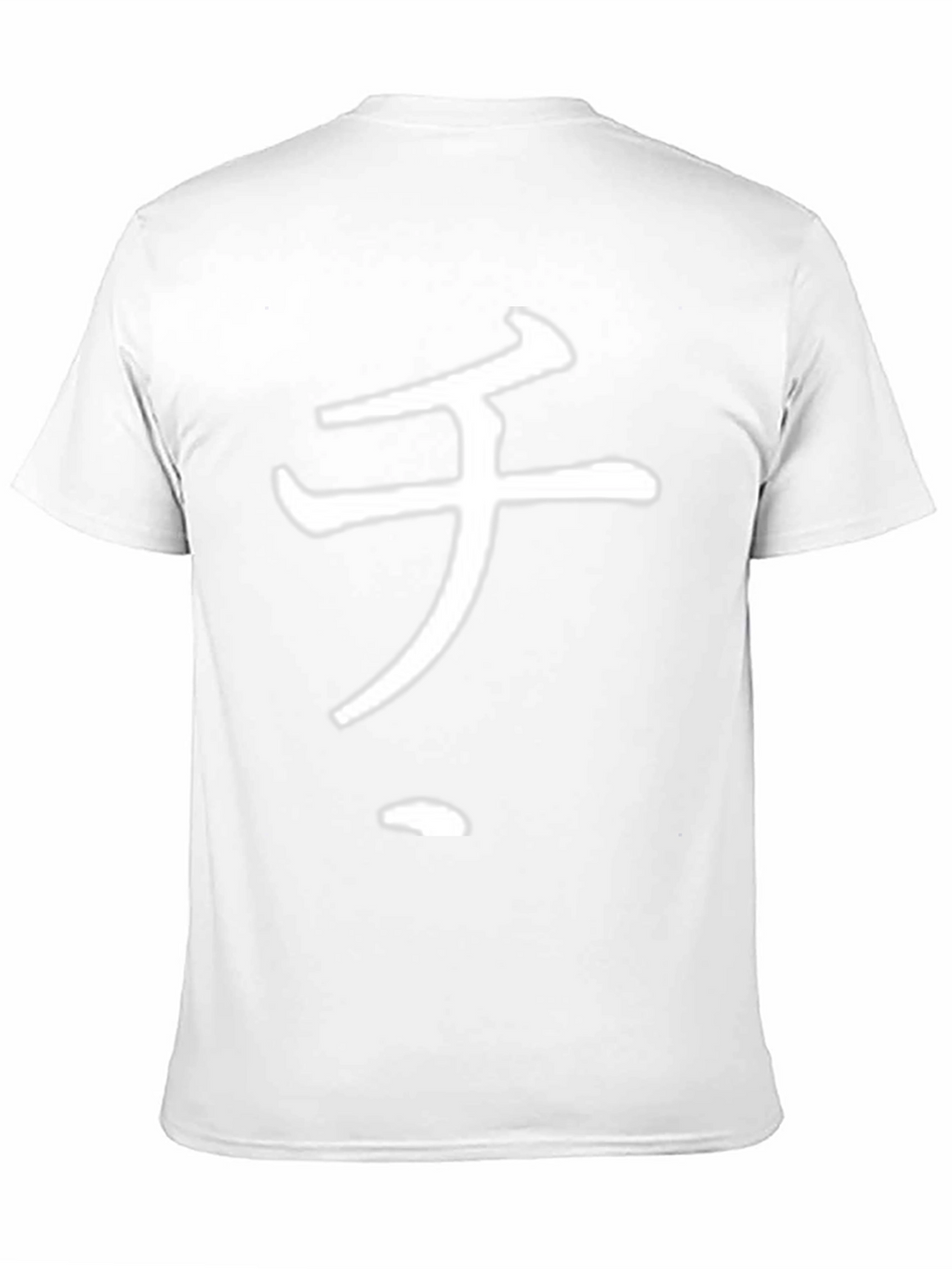 Black T-Shirt with White Japanese Symbol Design