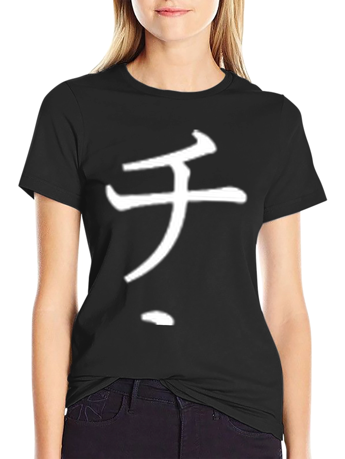 Black T-Shirt with White Japanese Symbol Design