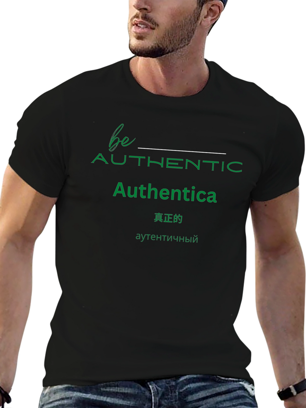 Be Authentic Tee - Black T-Shirt