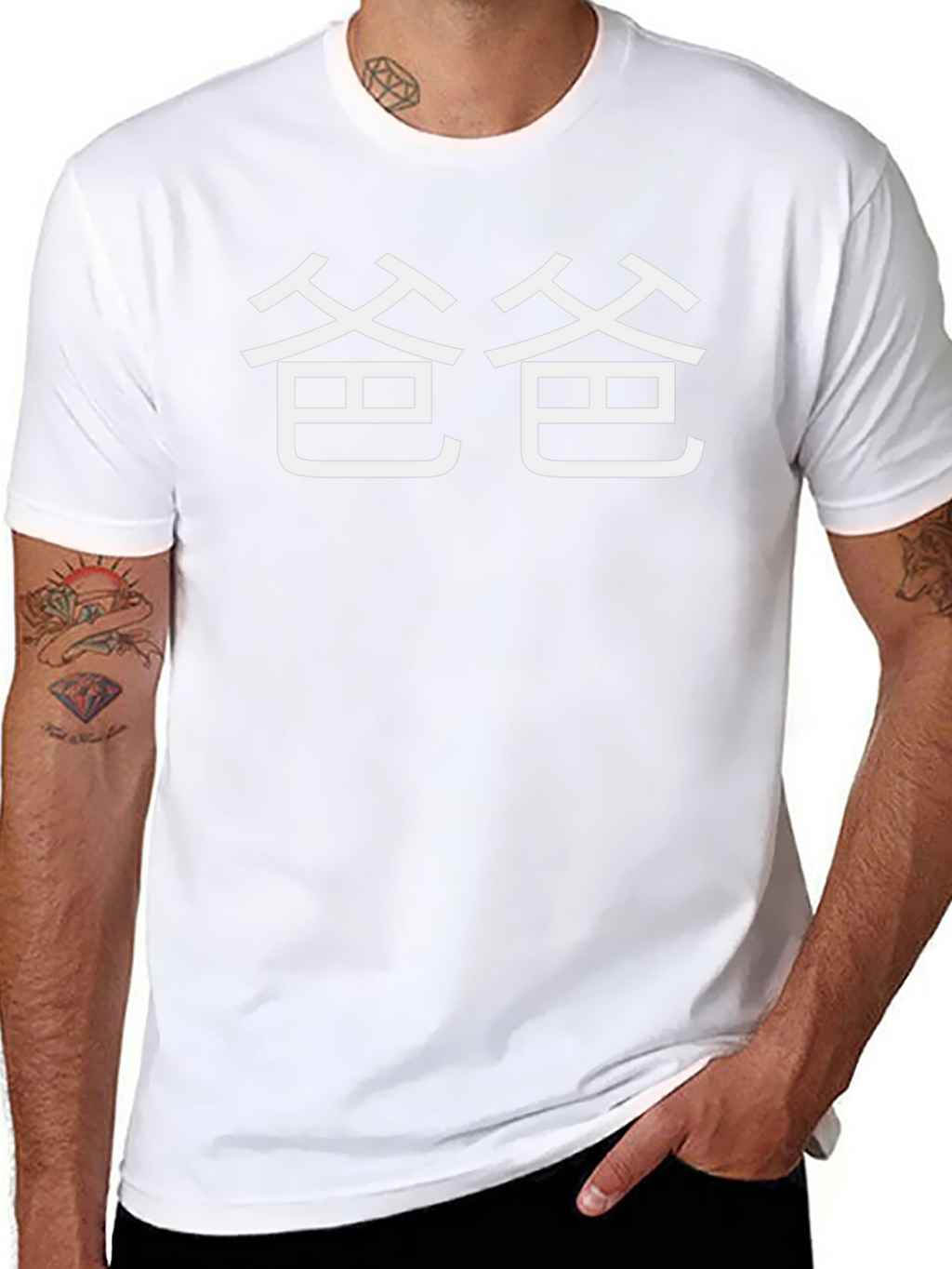 Chinese Symbol Dad T-Shirt - Black Cotton Tee