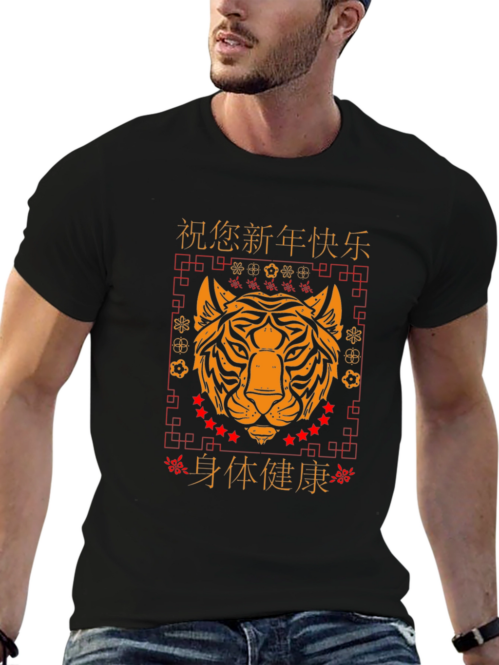 Chinese New Year Tiger Graphic Tee