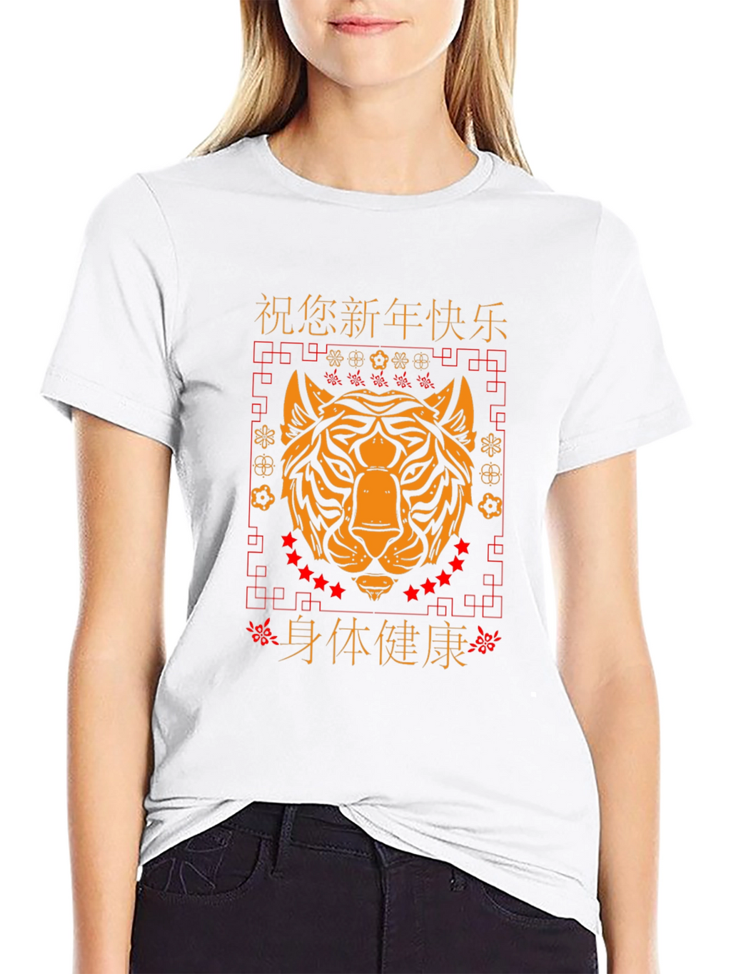 Chinese New Year Tiger Graphic Tee