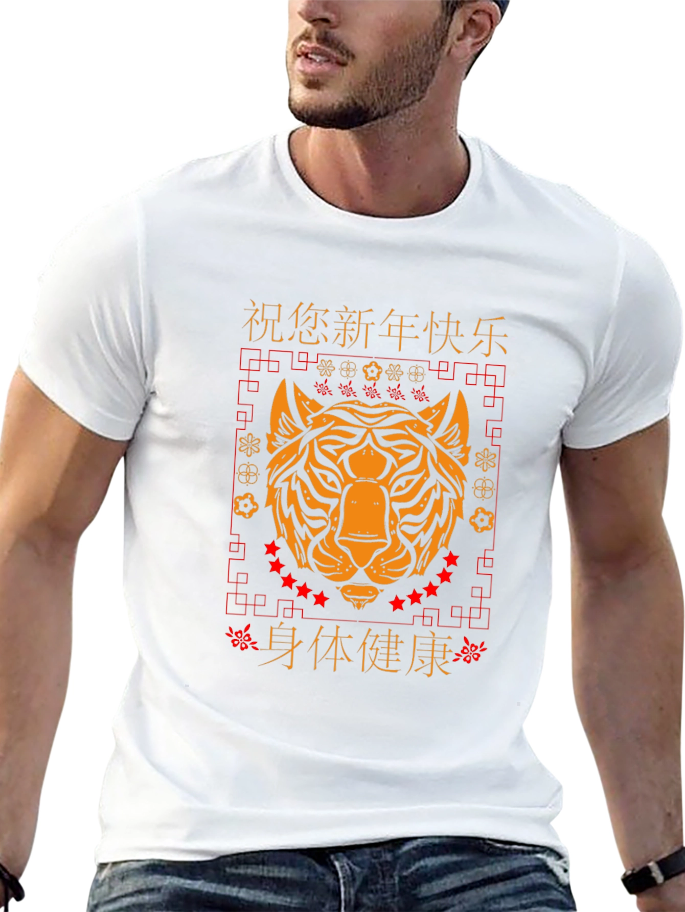 Chinese New Year Tiger Graphic Tee