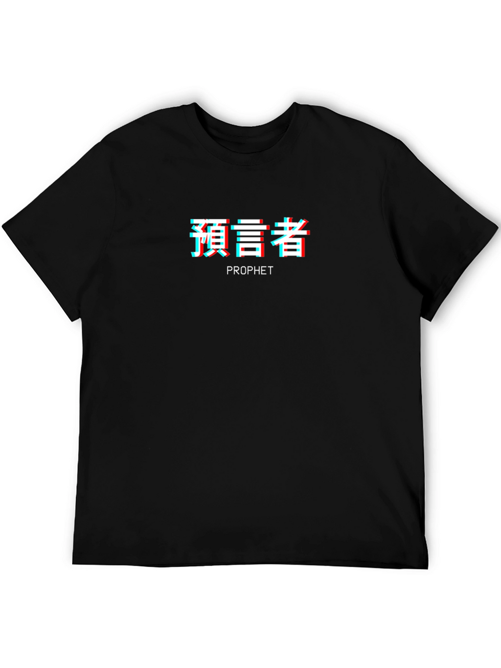 Prophet Kanji Glitchcore Black T-Shirt