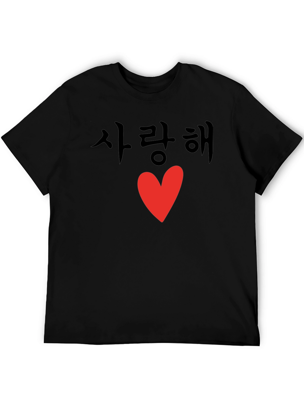 Saranghae Heart T-Shirt - Korean Love Tee