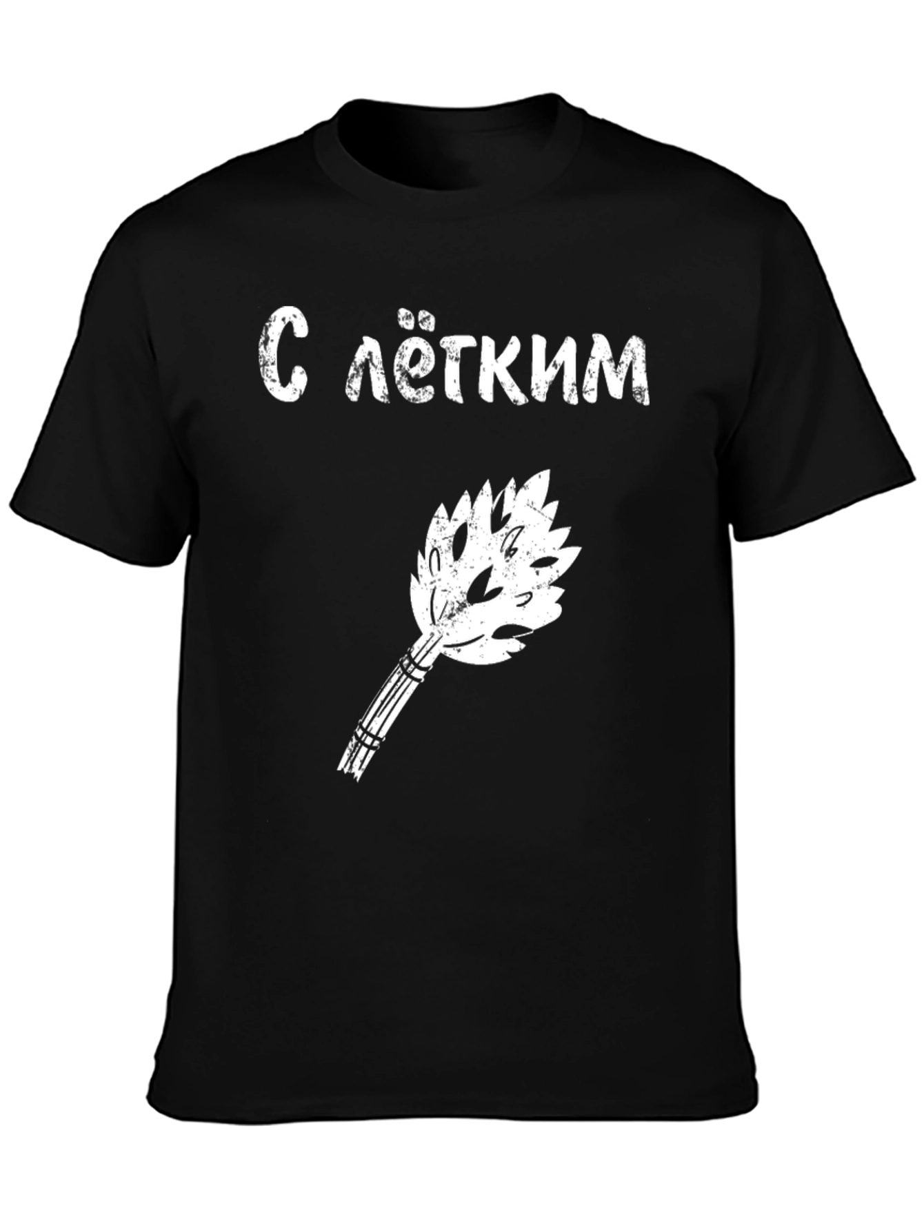 Sauna Time:  Mens S legkim parom! Black T-Shirt