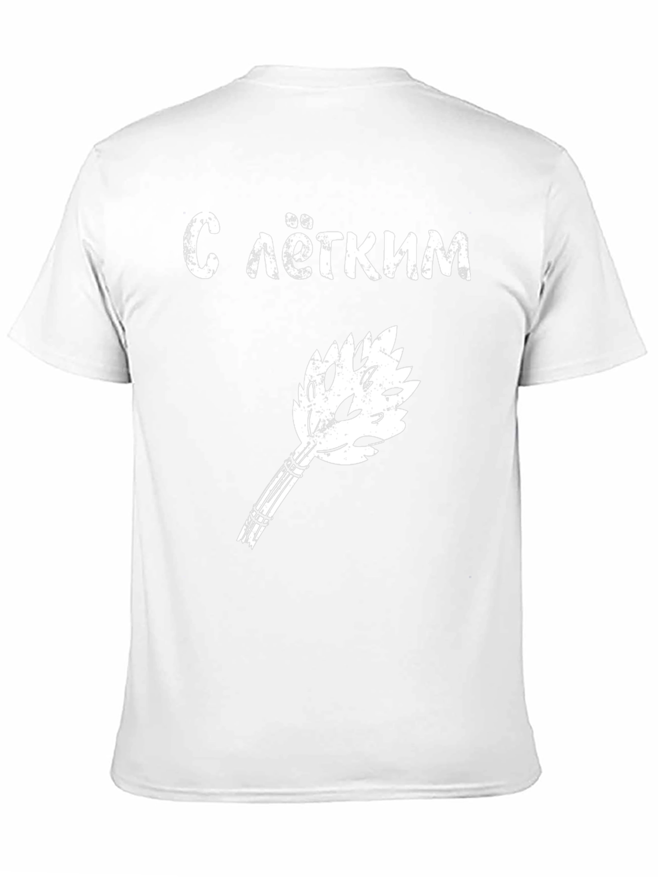 Sauna Time:  Mens S legkim parom! Black T-Shirt