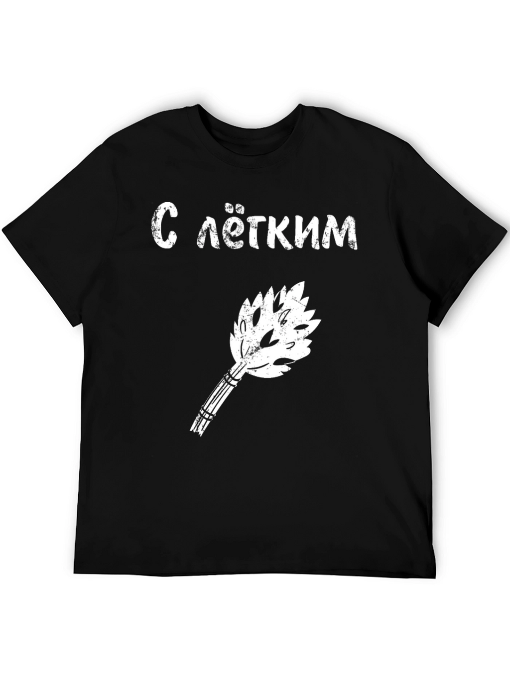 Sauna Time:  Mens S legkim parom! Black T-Shirt