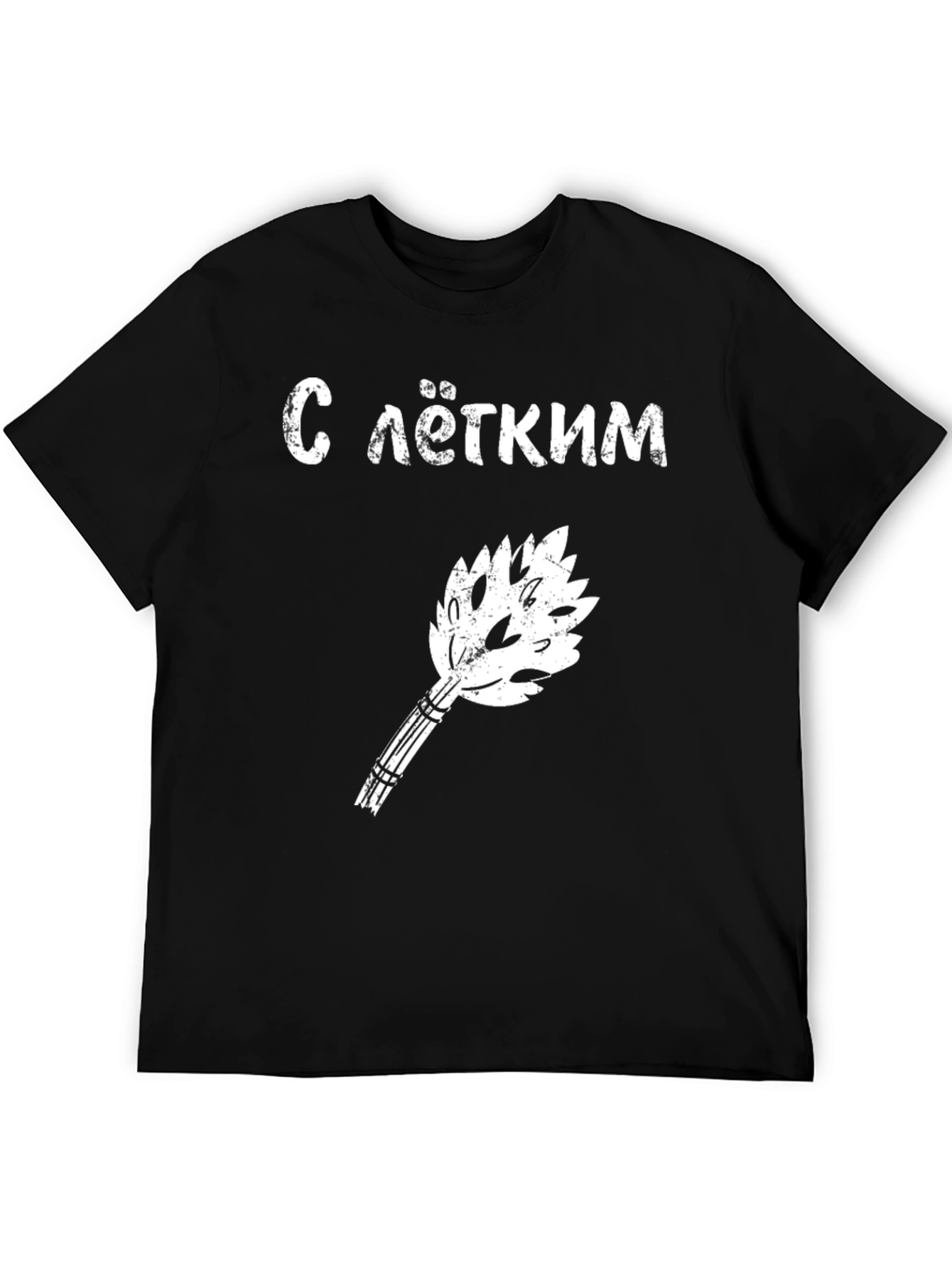 Sauna Time:  Mens S legkim parom! Black T-Shirt