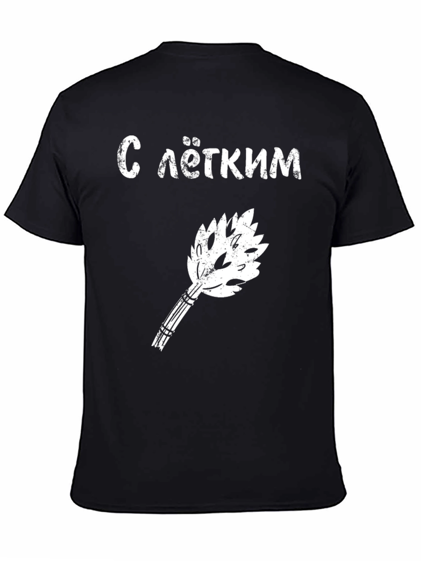 Sauna Time:  Mens S legkim parom! Black T-Shirt