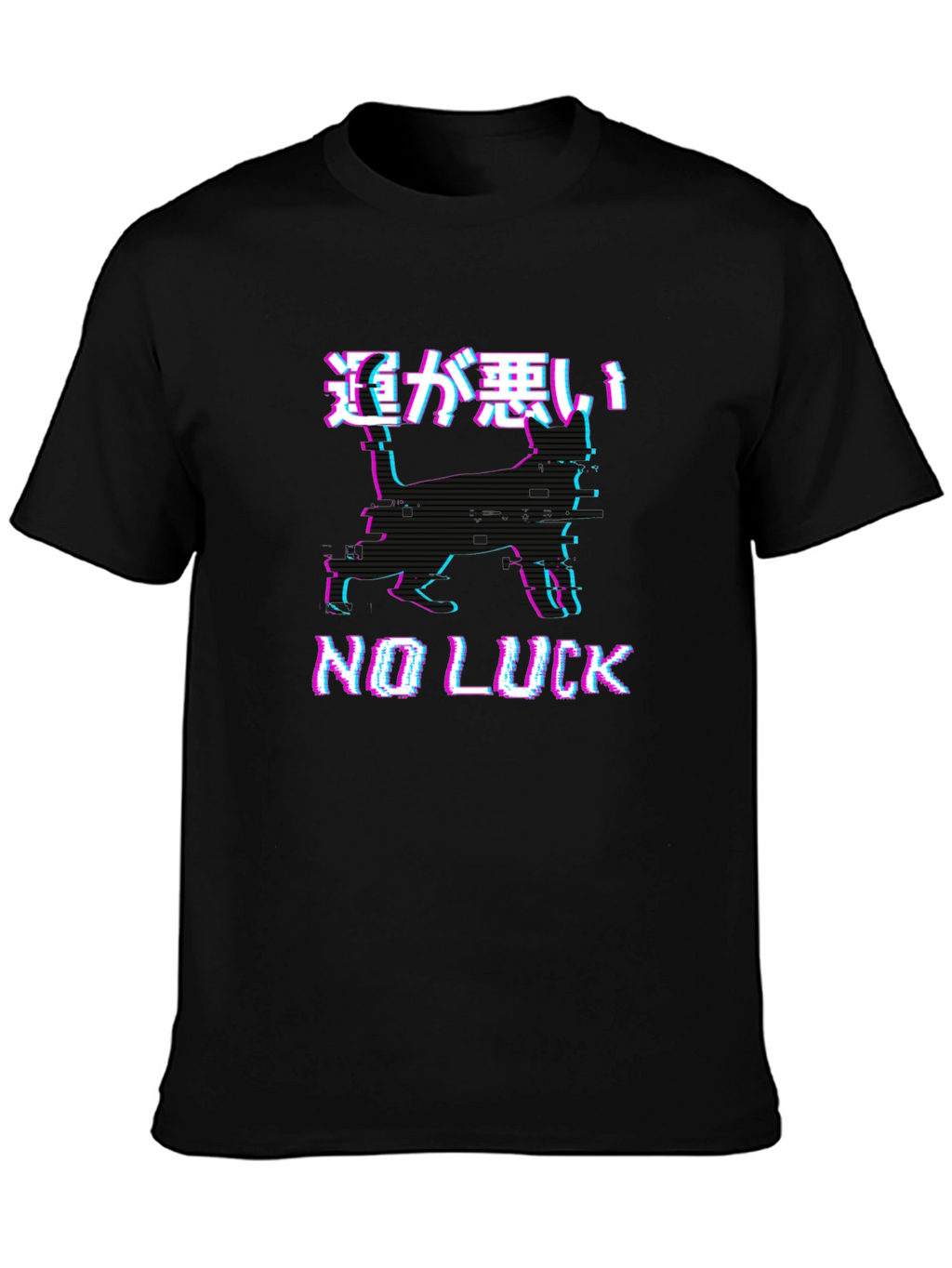 No Luck Glitch Black Graphic T-Shirt