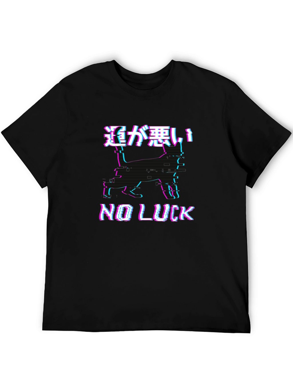 No Luck Glitch Black Graphic T-Shirt