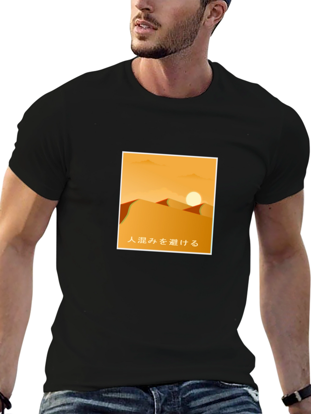 Desert Graphic T-Shirt - Escape the Crowds