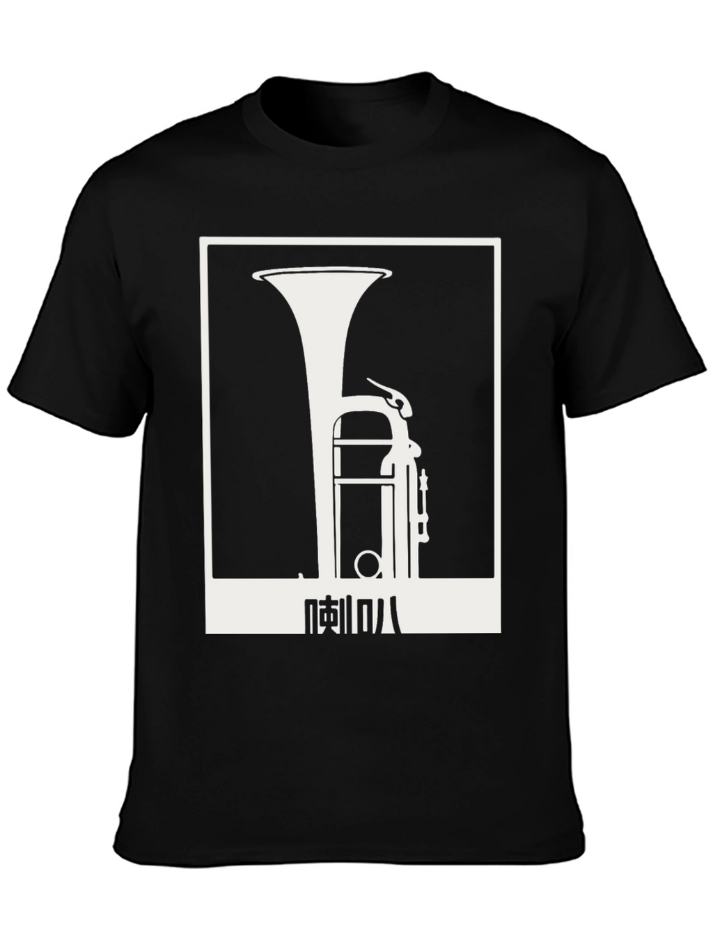Tuba Graphic Tee - Cool Music Lover Shirt