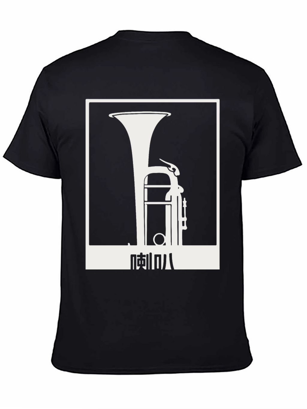 Tuba Graphic Tee - Cool Music Lover Shirt