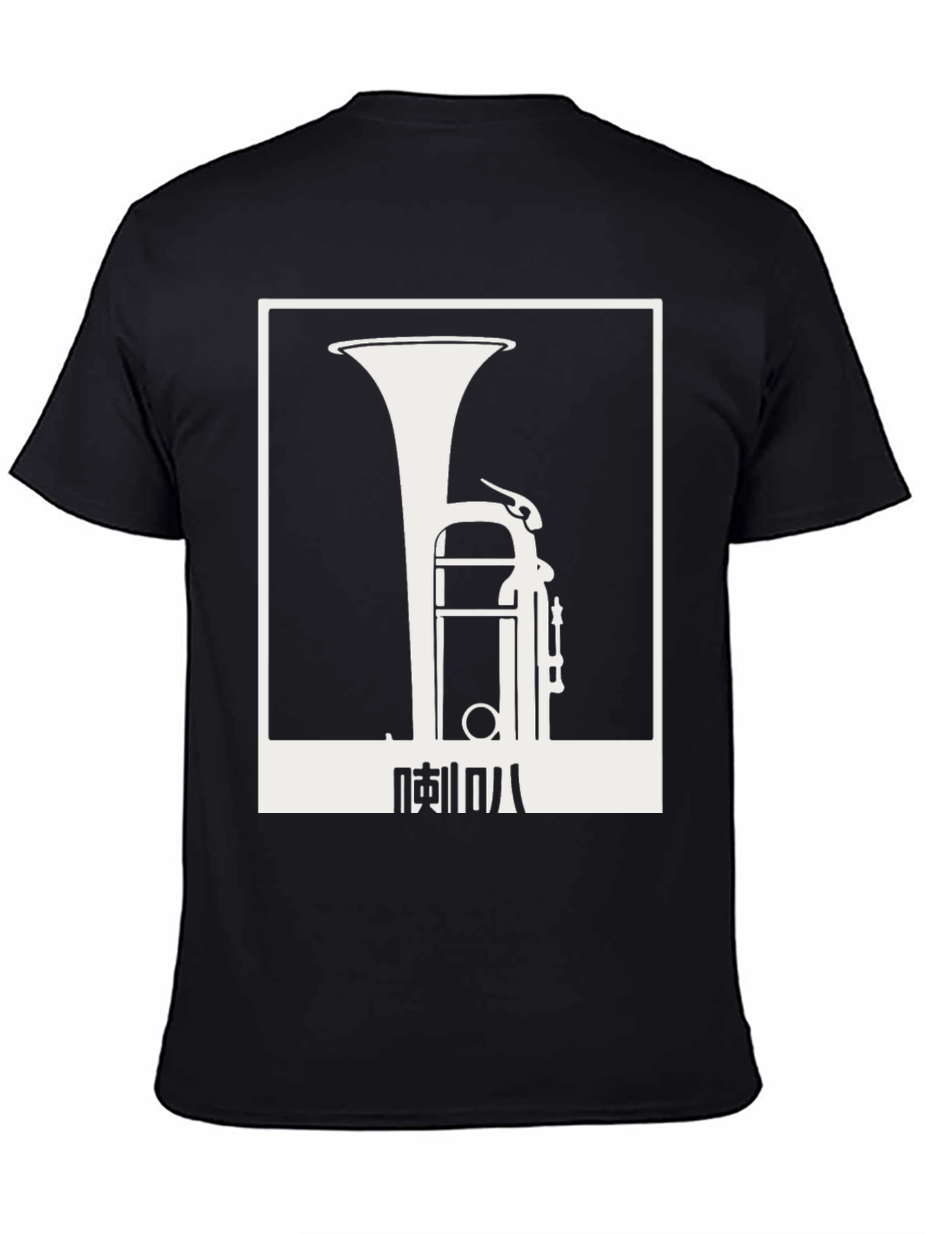 Tuba Graphic Tee - Cool Music Lover Shirt