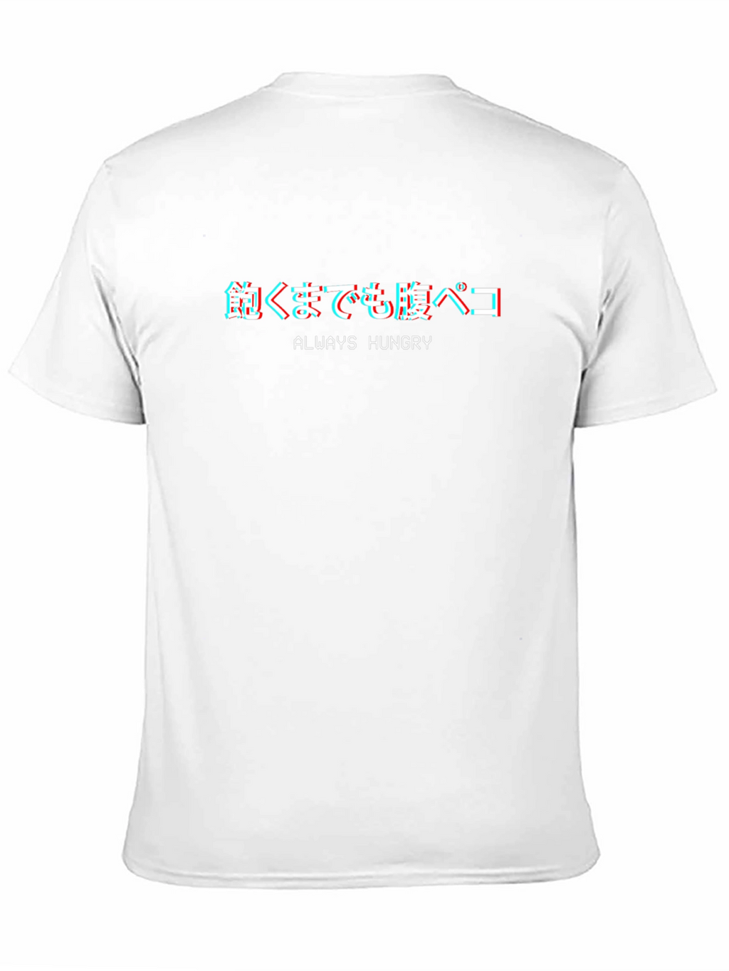 Always Hungry Graphic Tee