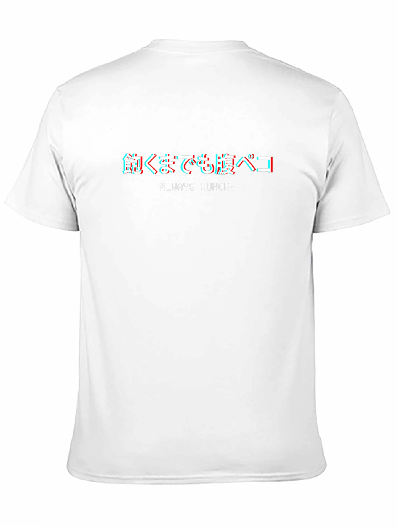 Always Hungry Graphic Tee