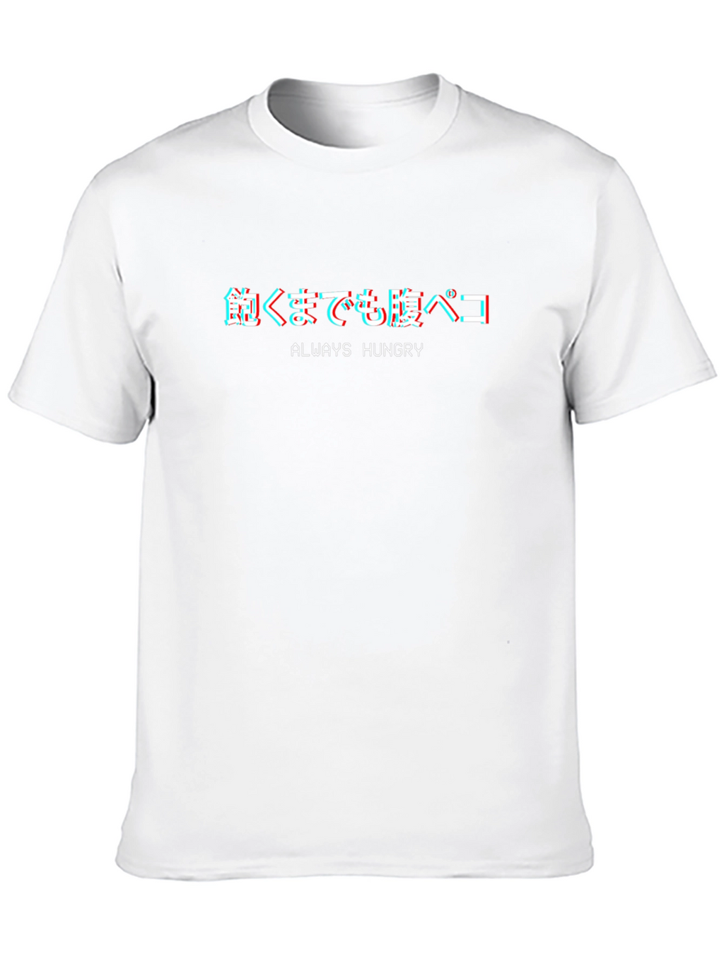 Always Hungry Graphic Tee