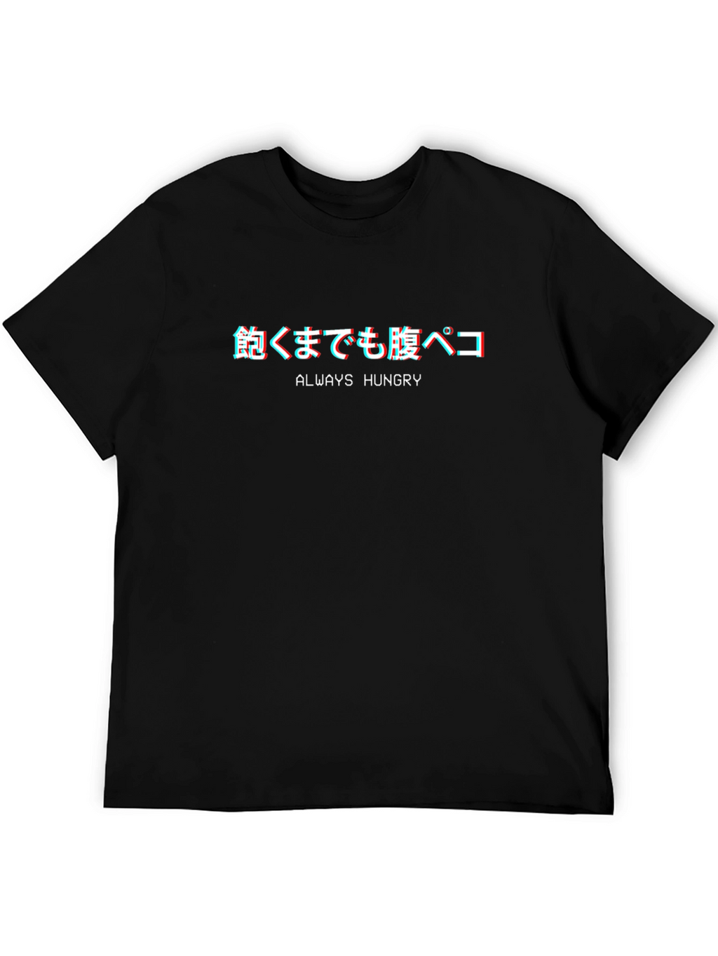 Always Hungry Graphic Tee