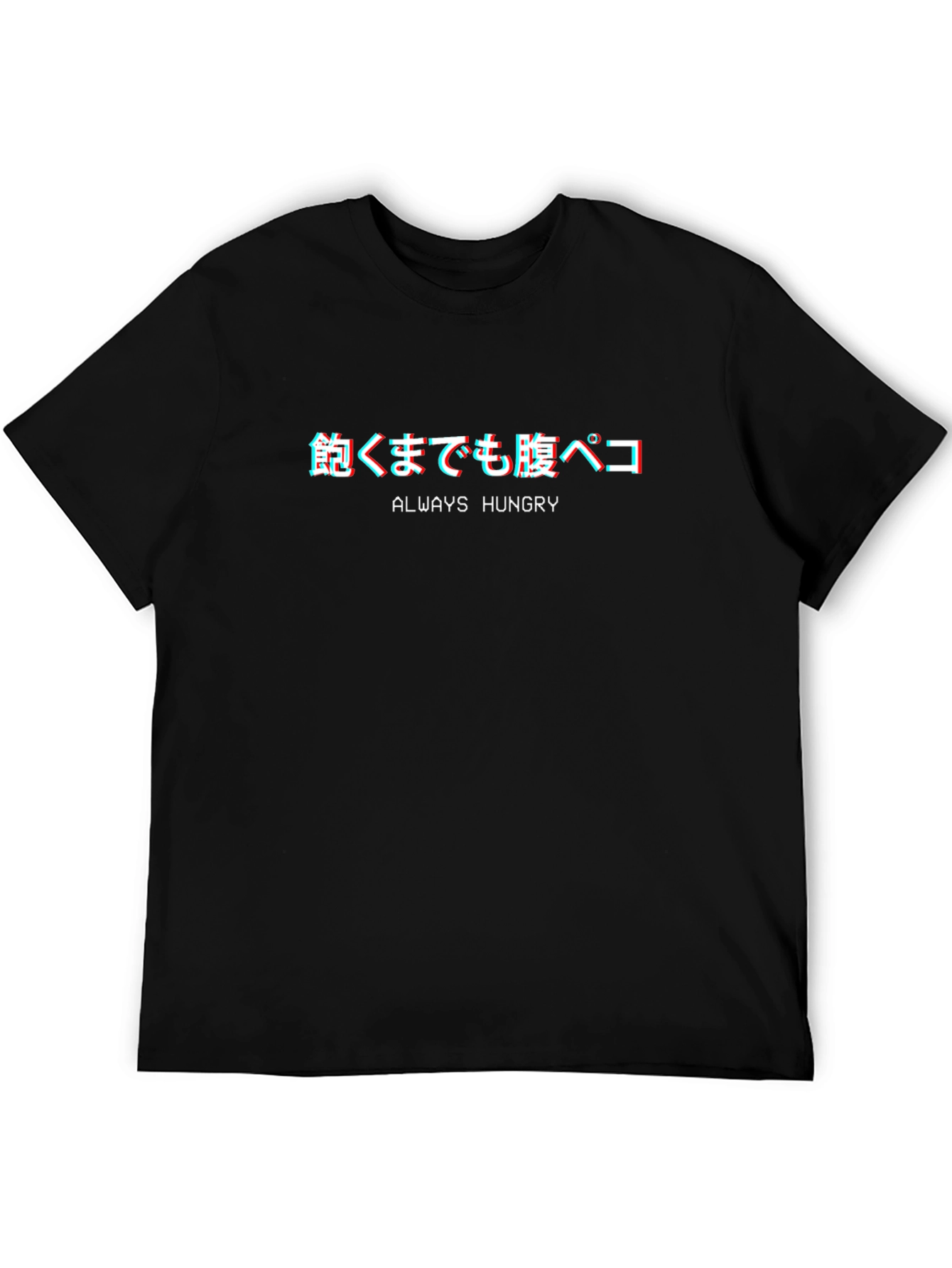Always Hungry Graphic Tee