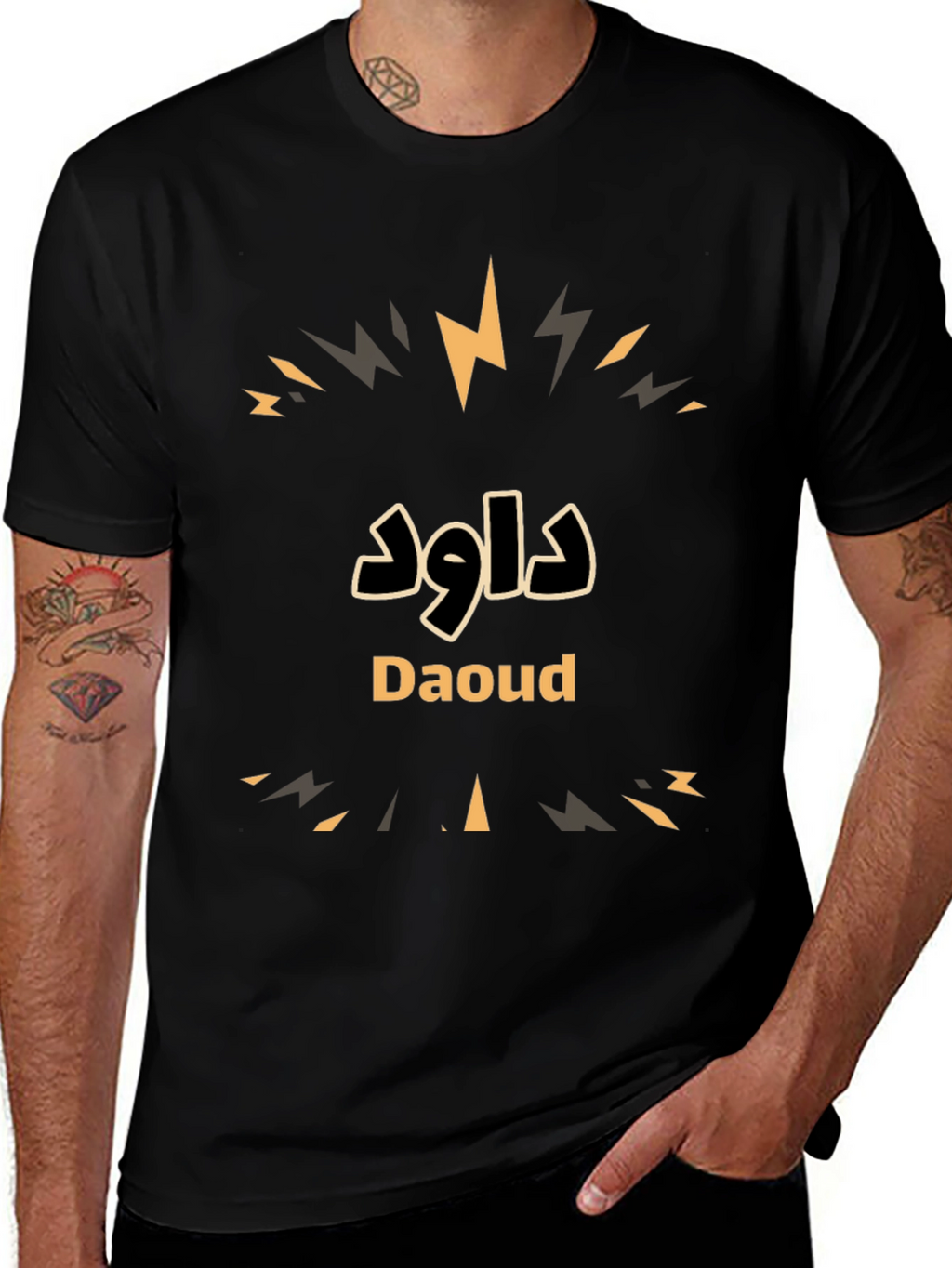 Daoud T-Shirt - Stylish Personalized Name Tee