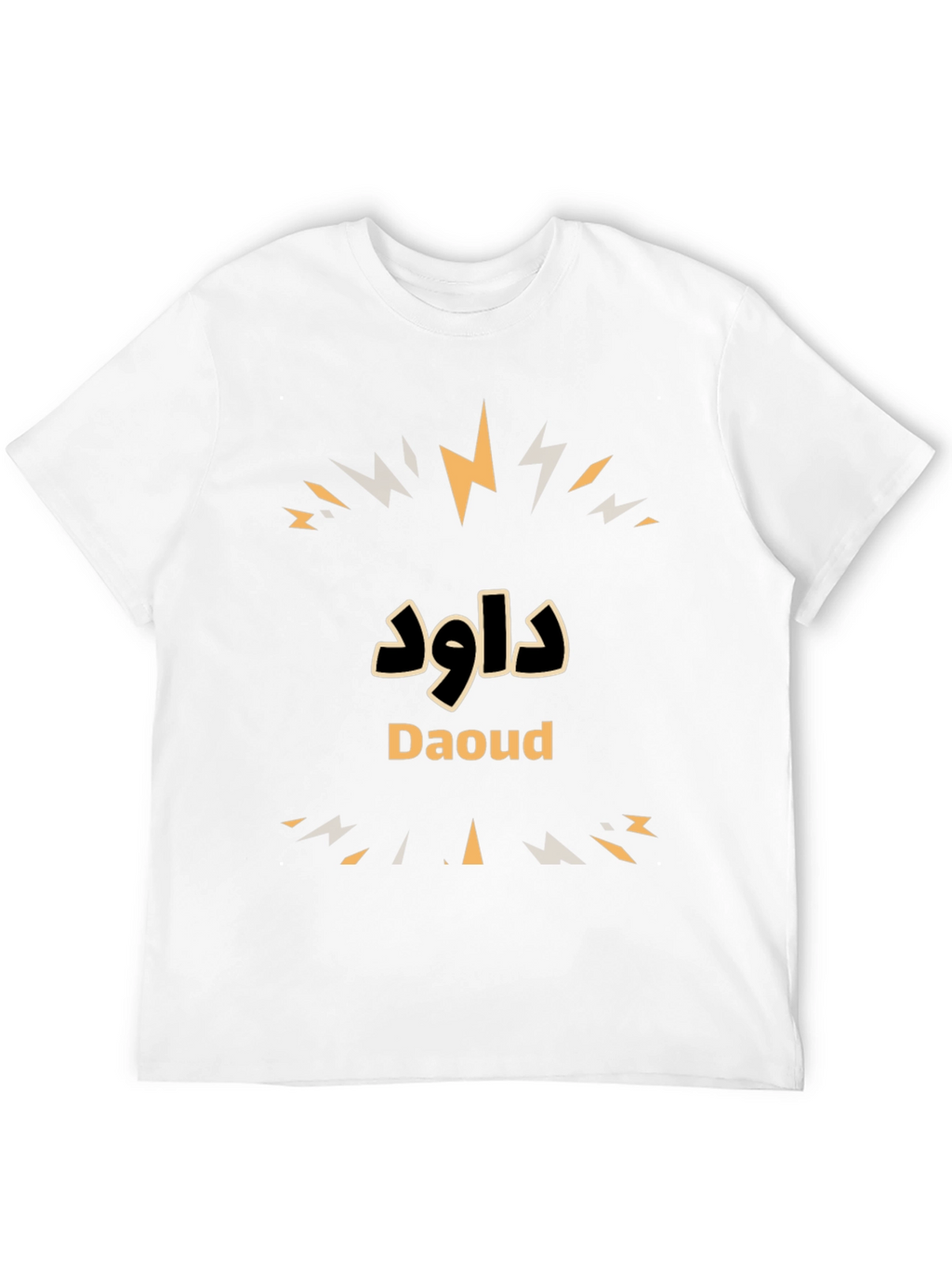 Daoud T-Shirt - Stylish Personalized Name Tee