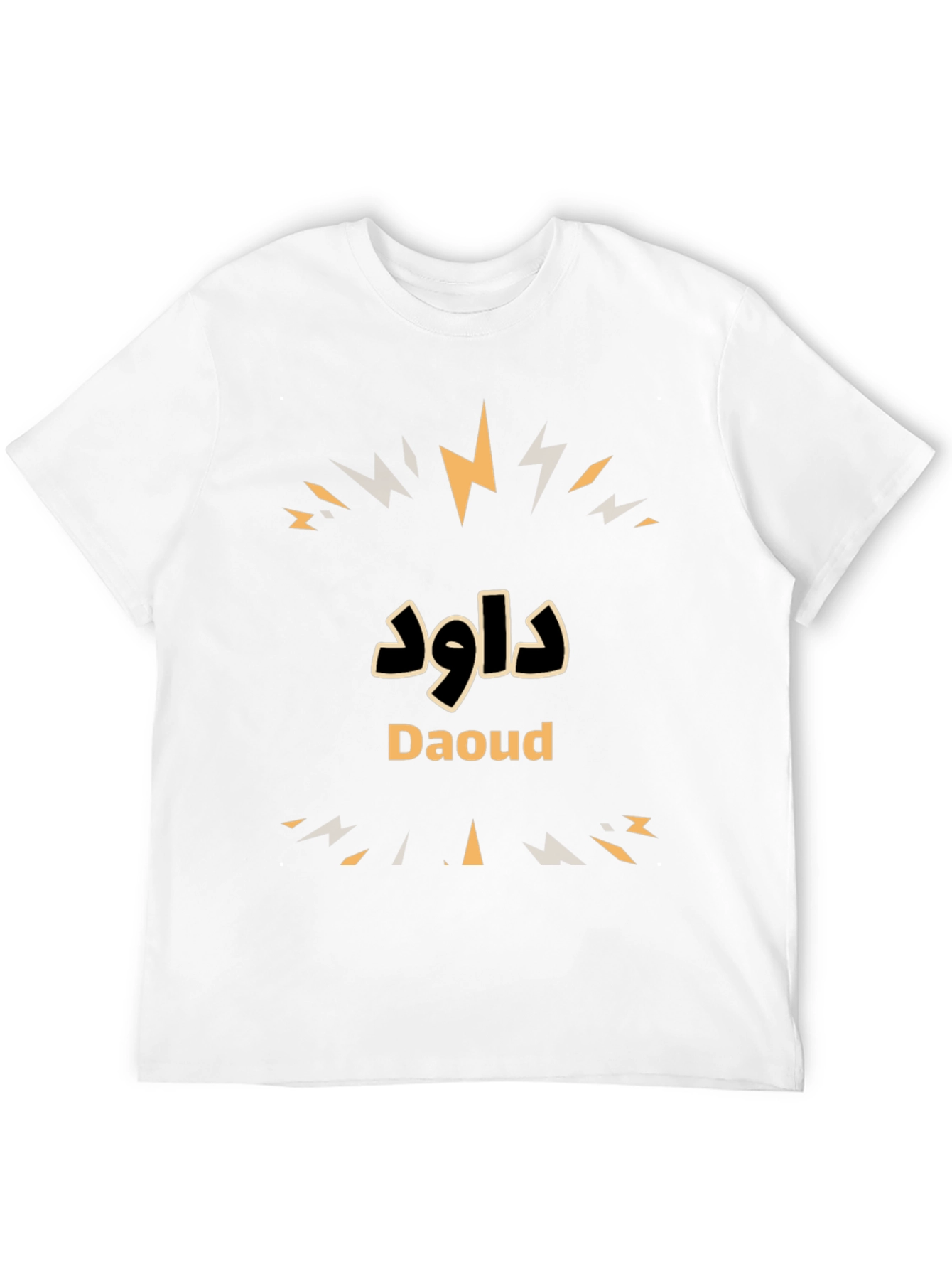 Daoud T-Shirt - Stylish Personalized Name Tee