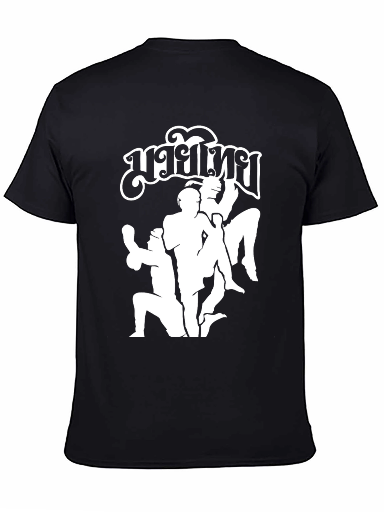 Muay Thai Black T-Shirt Martial Arts Fighting
