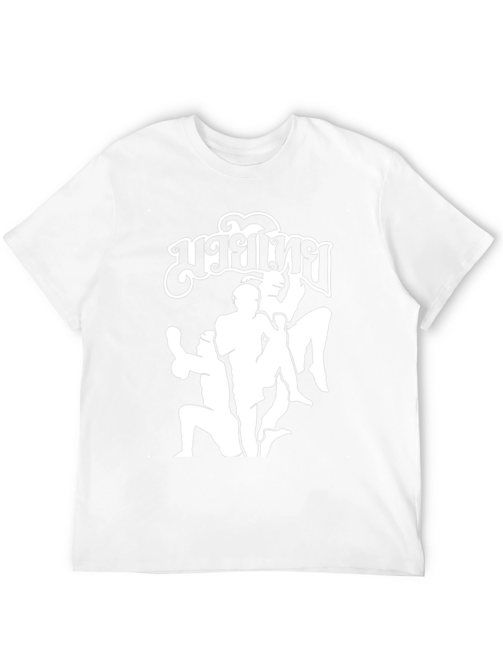 Muay Thai Black T-Shirt Martial Arts Fighting