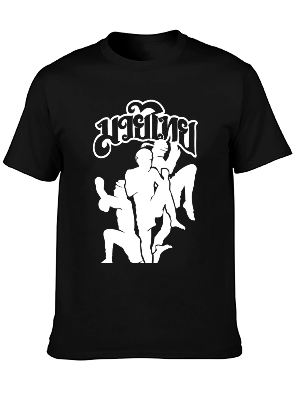 Muay Thai Black T-Shirt Martial Arts Fighting