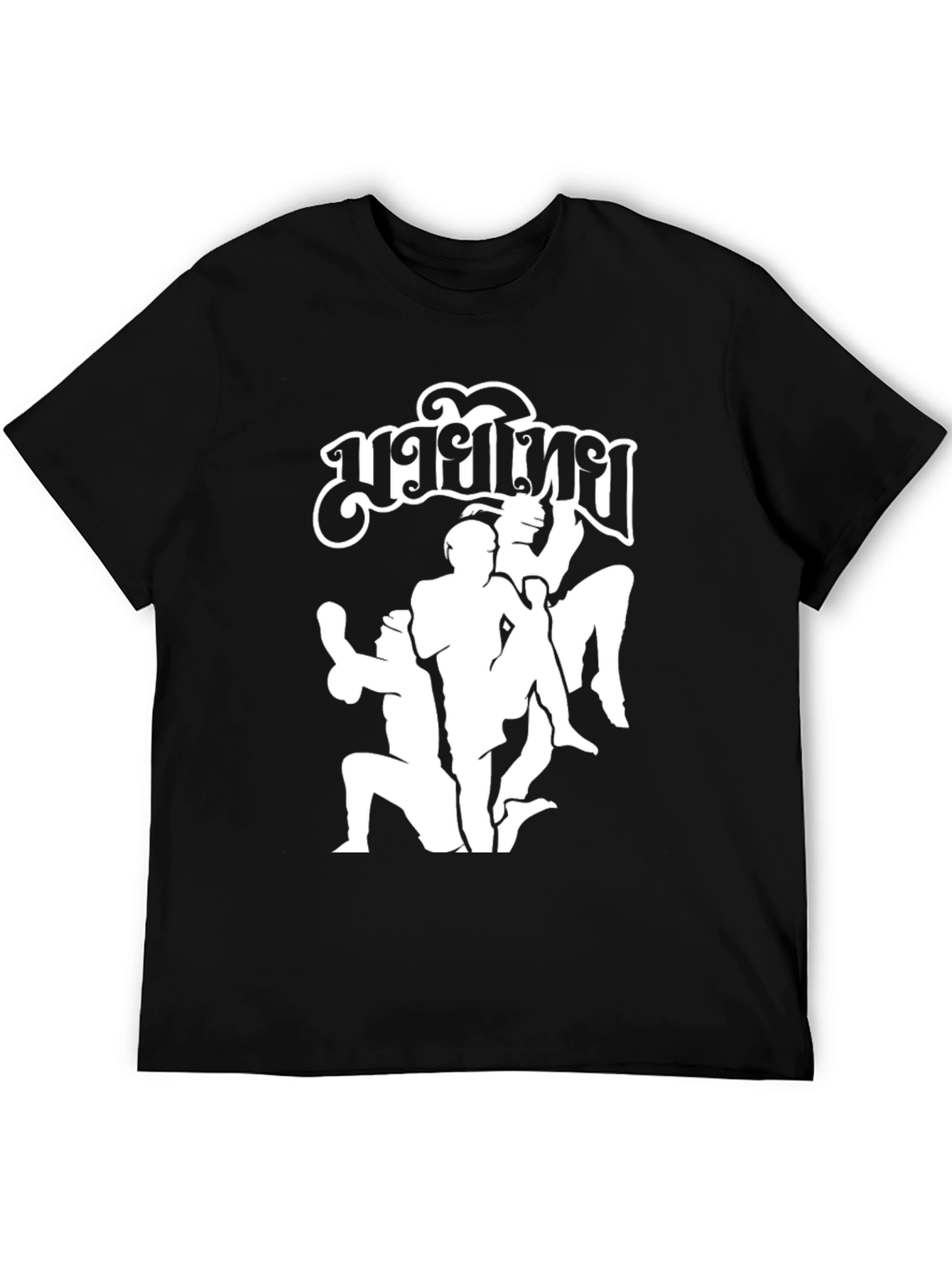 Muay Thai Black T-Shirt Martial Arts Fighting