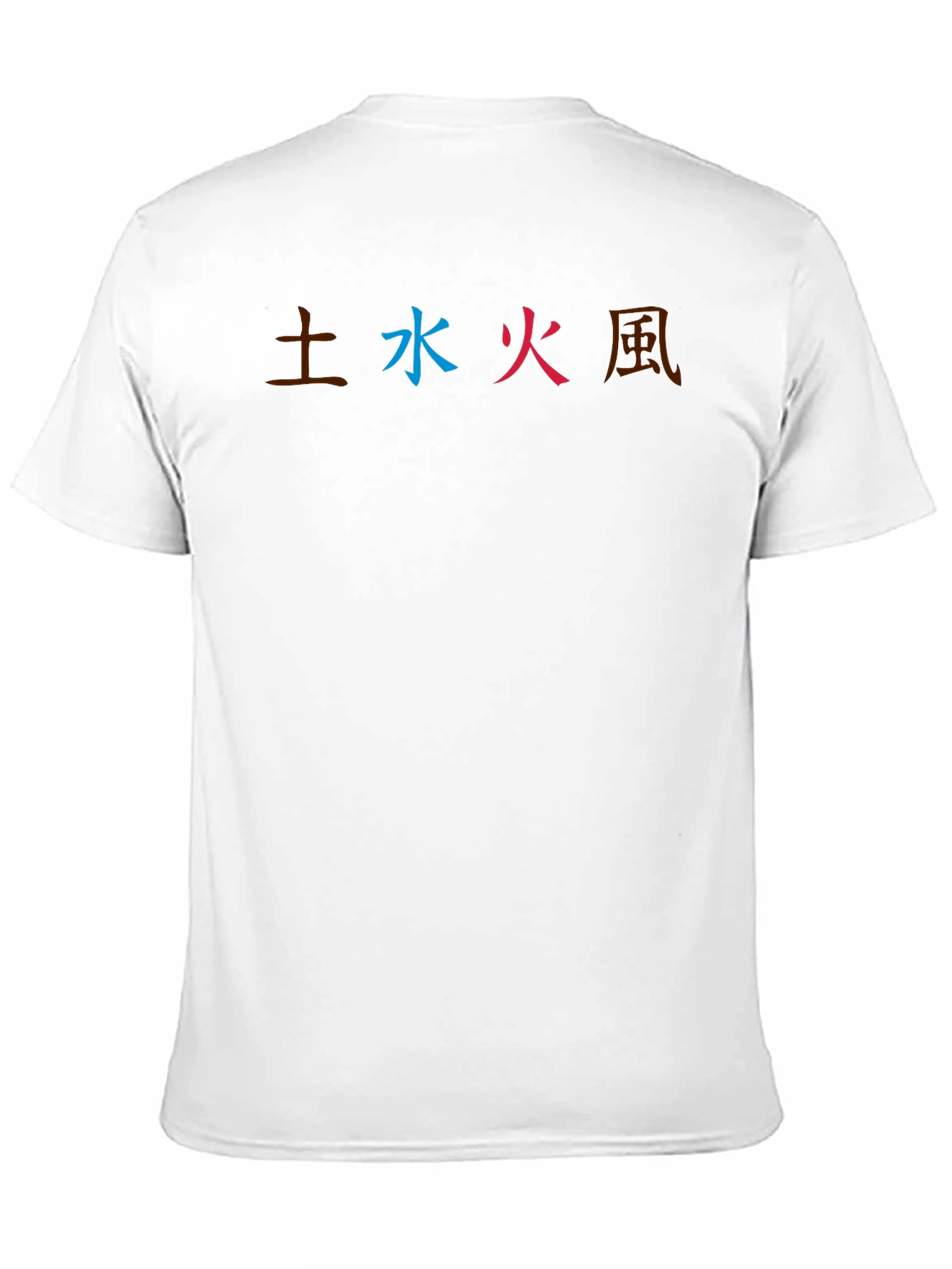 Elemental Symbol T-Shirt - Avatar Inspired Tee