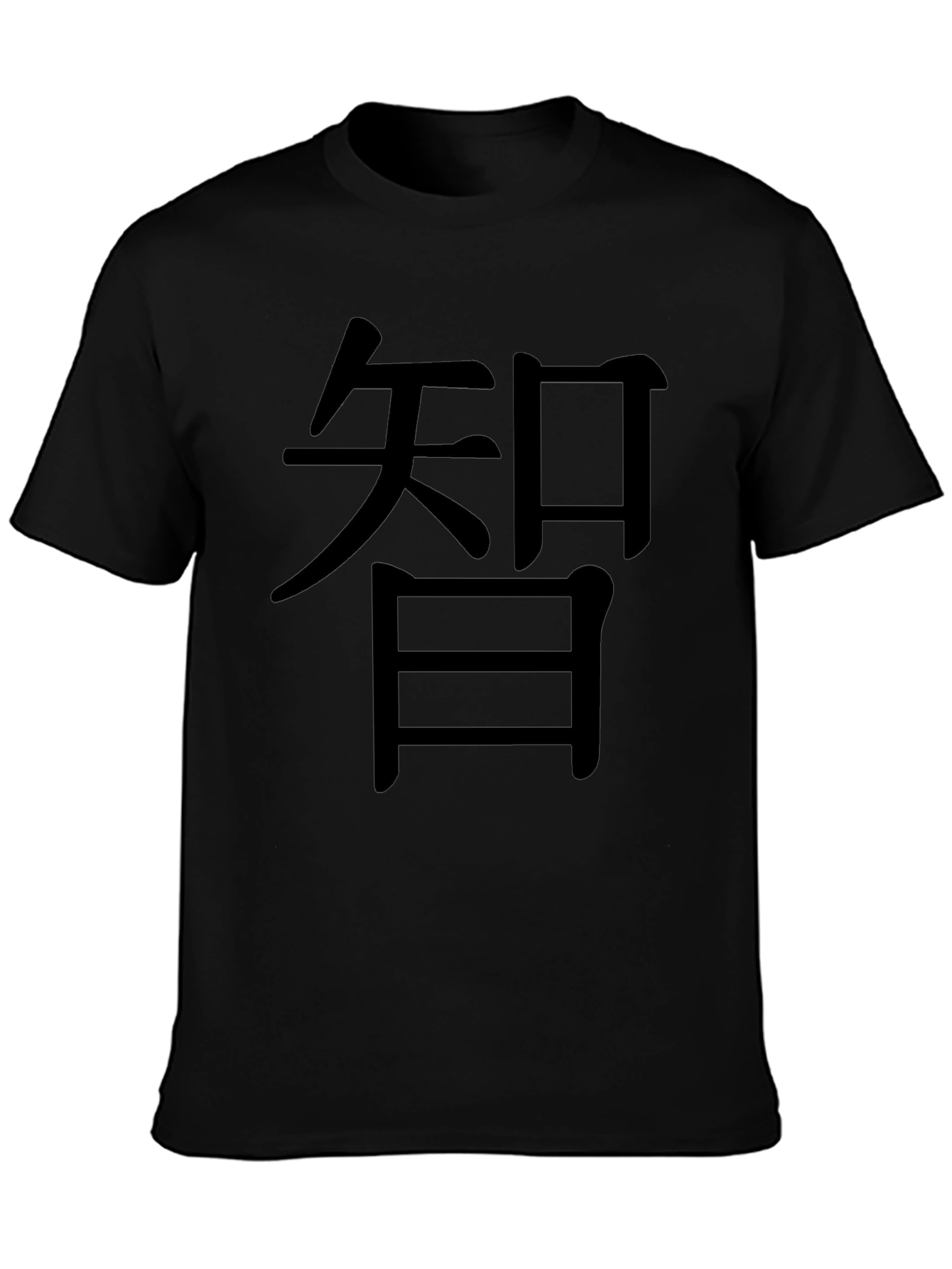 Black T-shirt with Asian Script Graphic