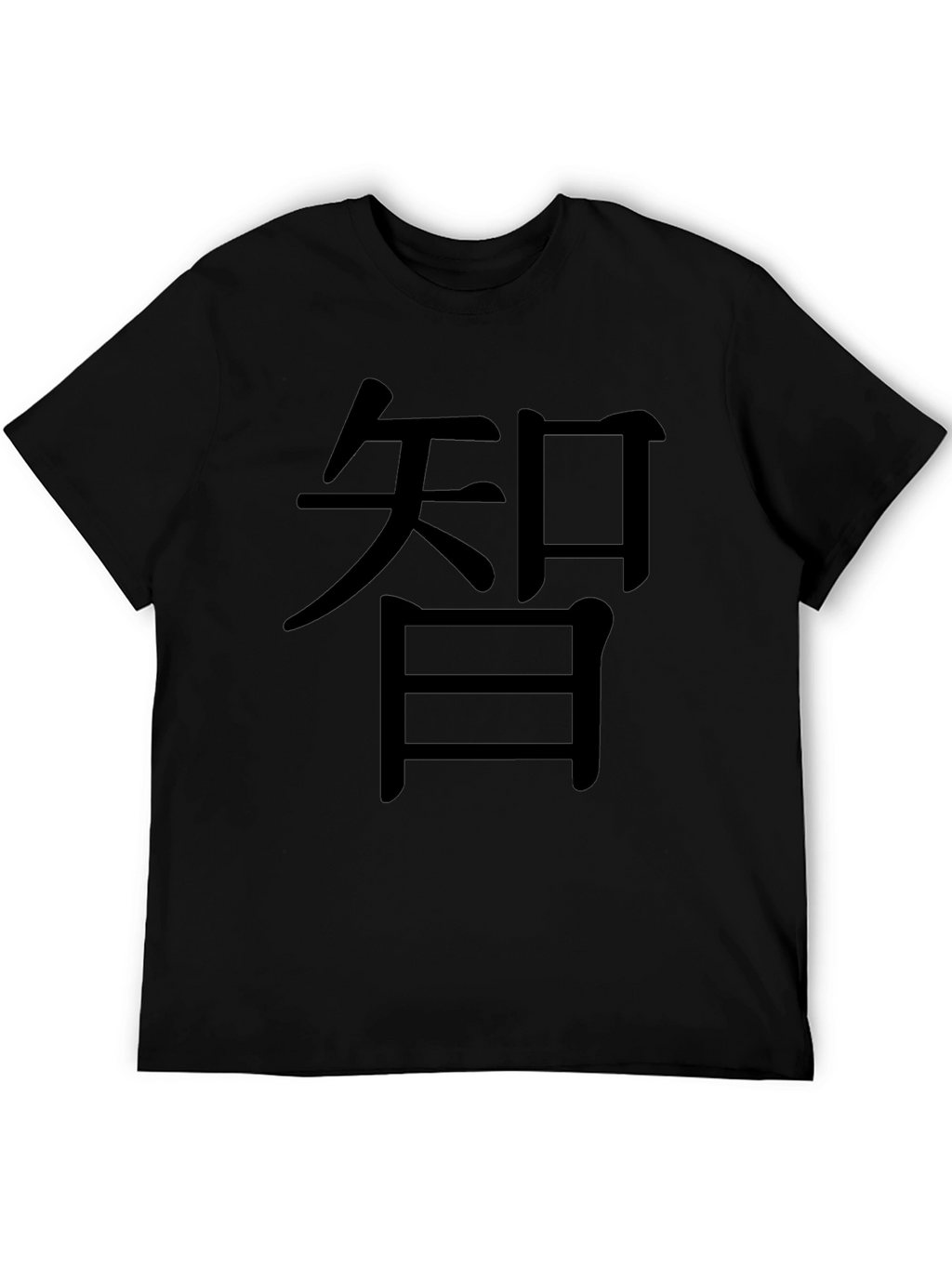 Black T-shirt with Asian Script Graphic