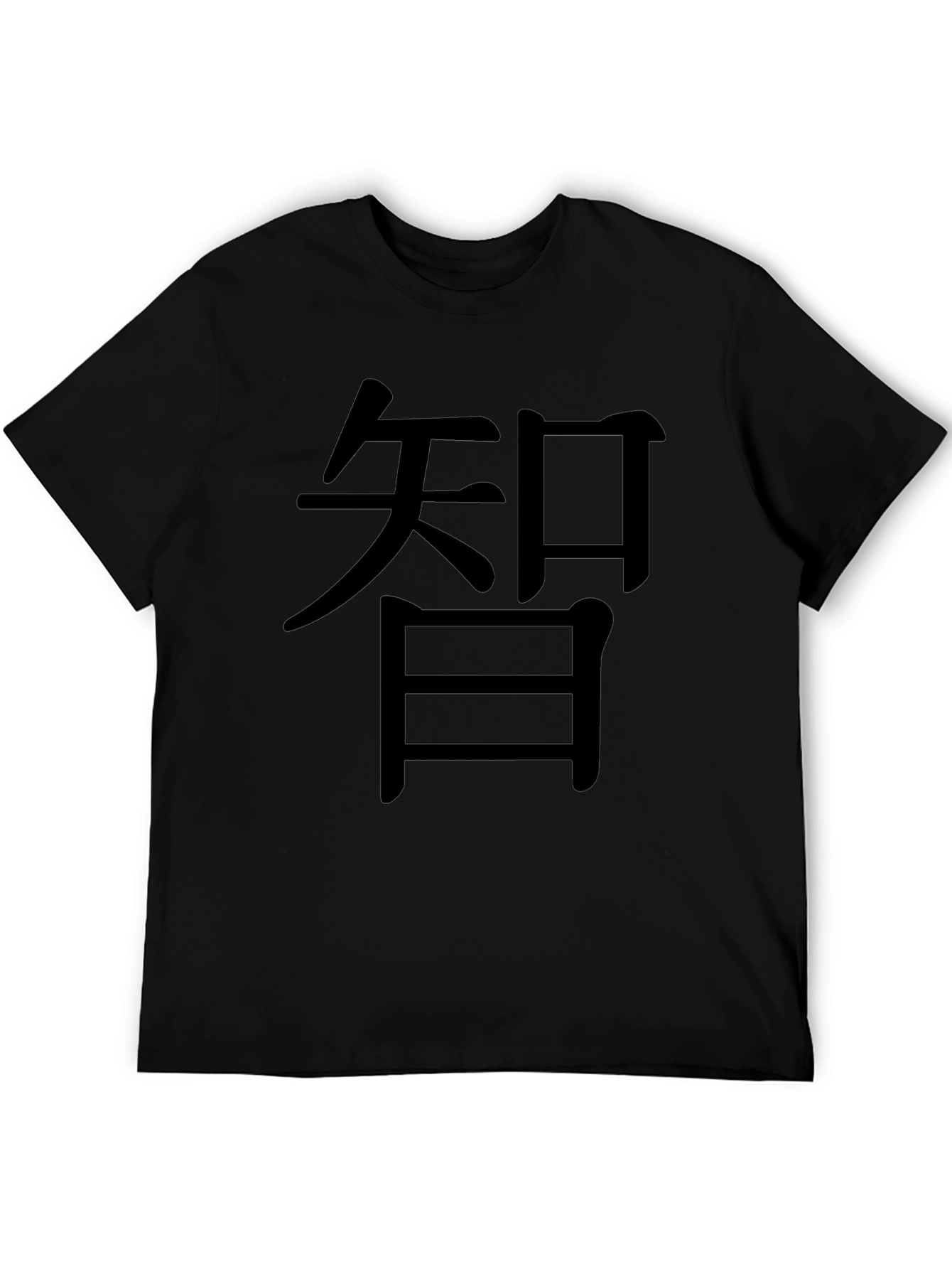 Black T-shirt with Asian Script Graphic