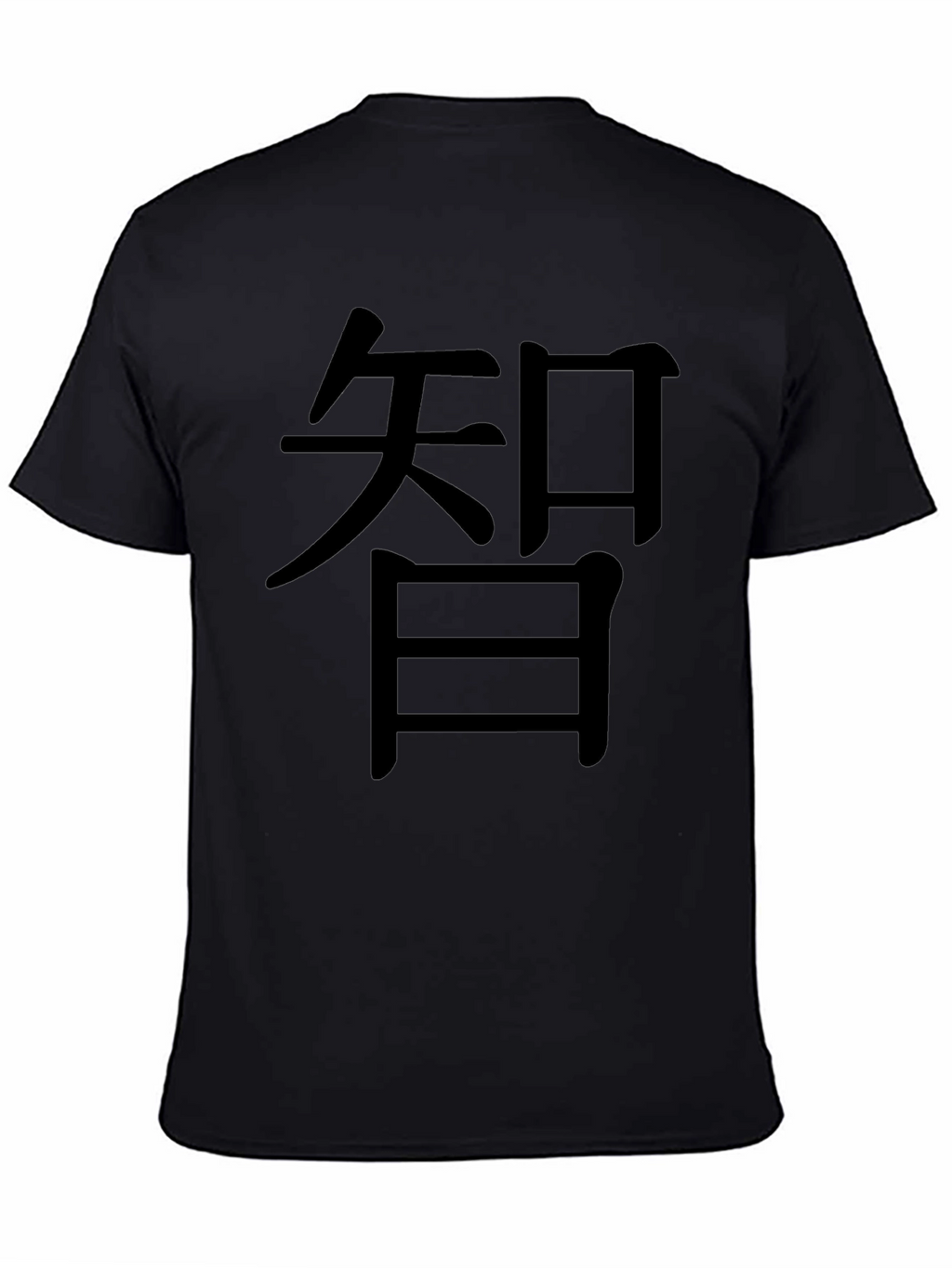 Black T-shirt with Asian Script Graphic