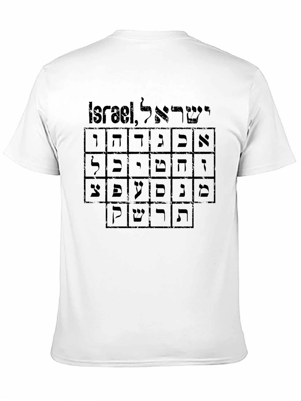Israel Hebrew Alphabet Mens Black T-Shirt