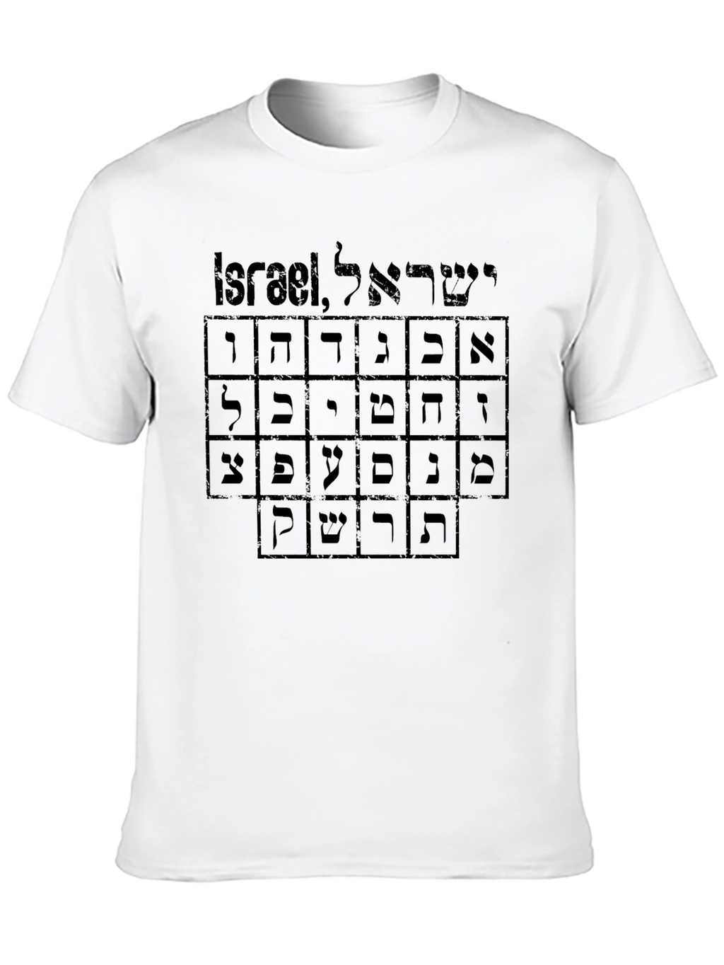 Israel Hebrew Alphabet Mens Black T-Shirt