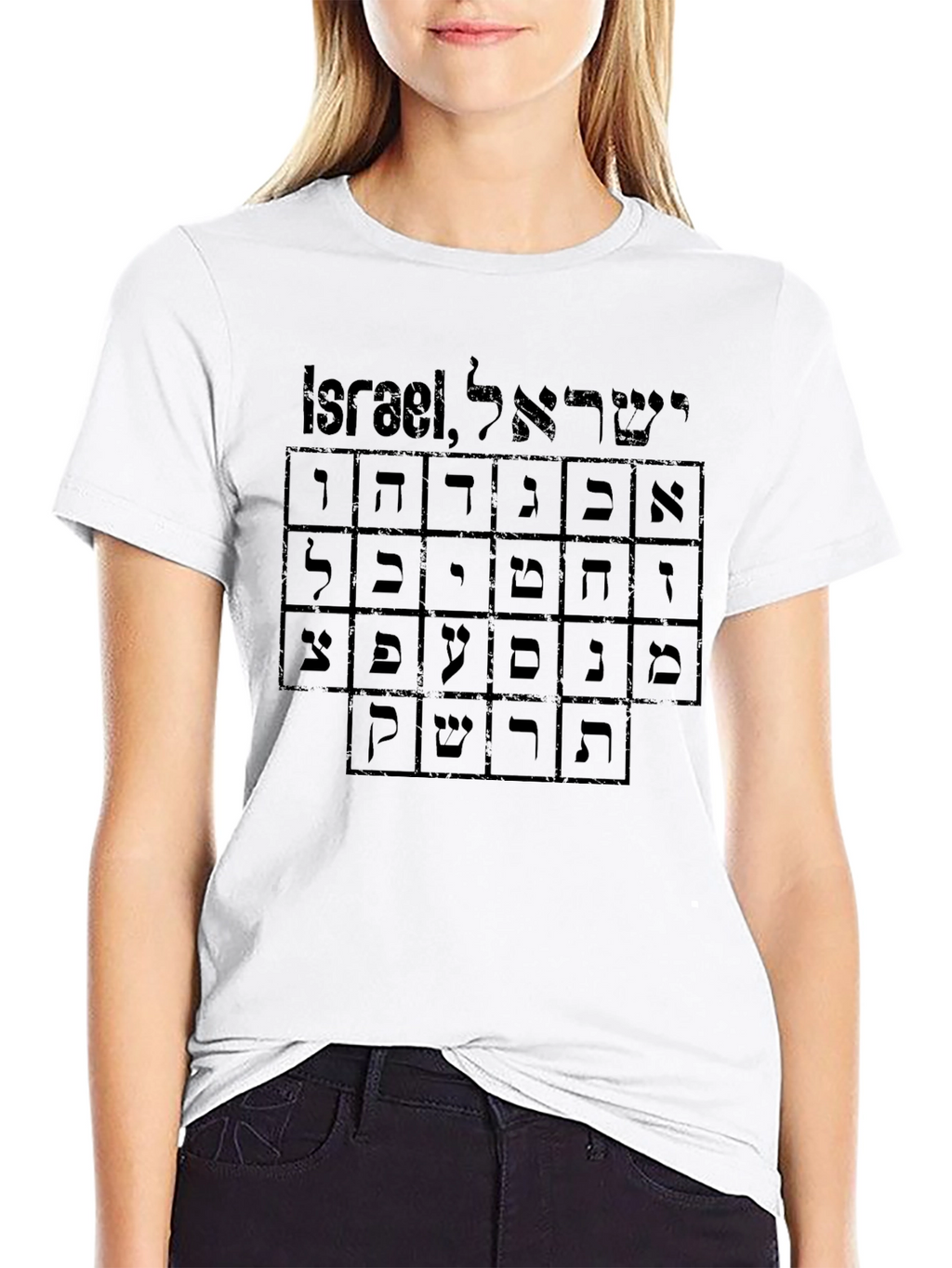 Israel Hebrew Alphabet Mens Black T-Shirt