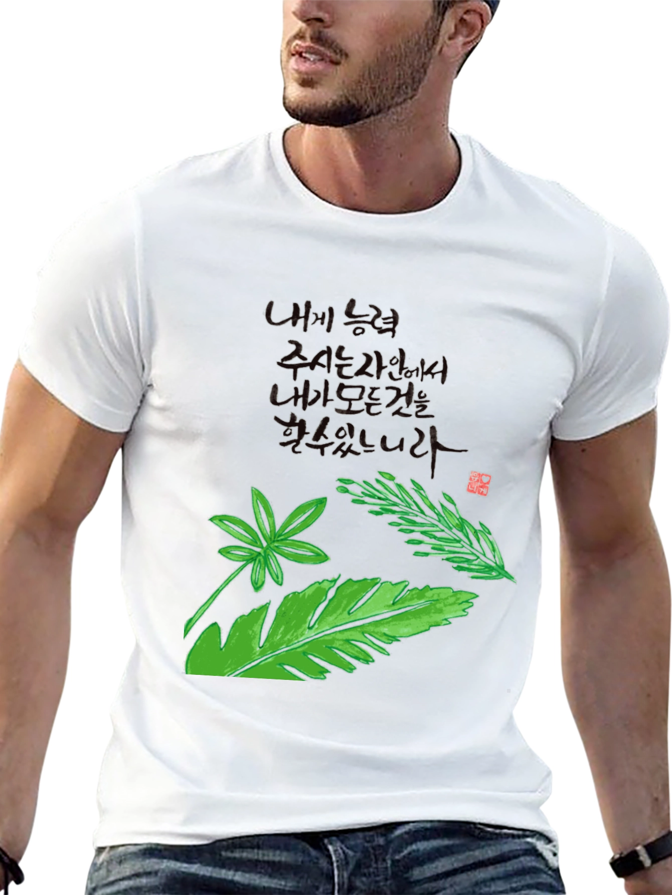 Botanical Print Crew Neck T-Shirt
